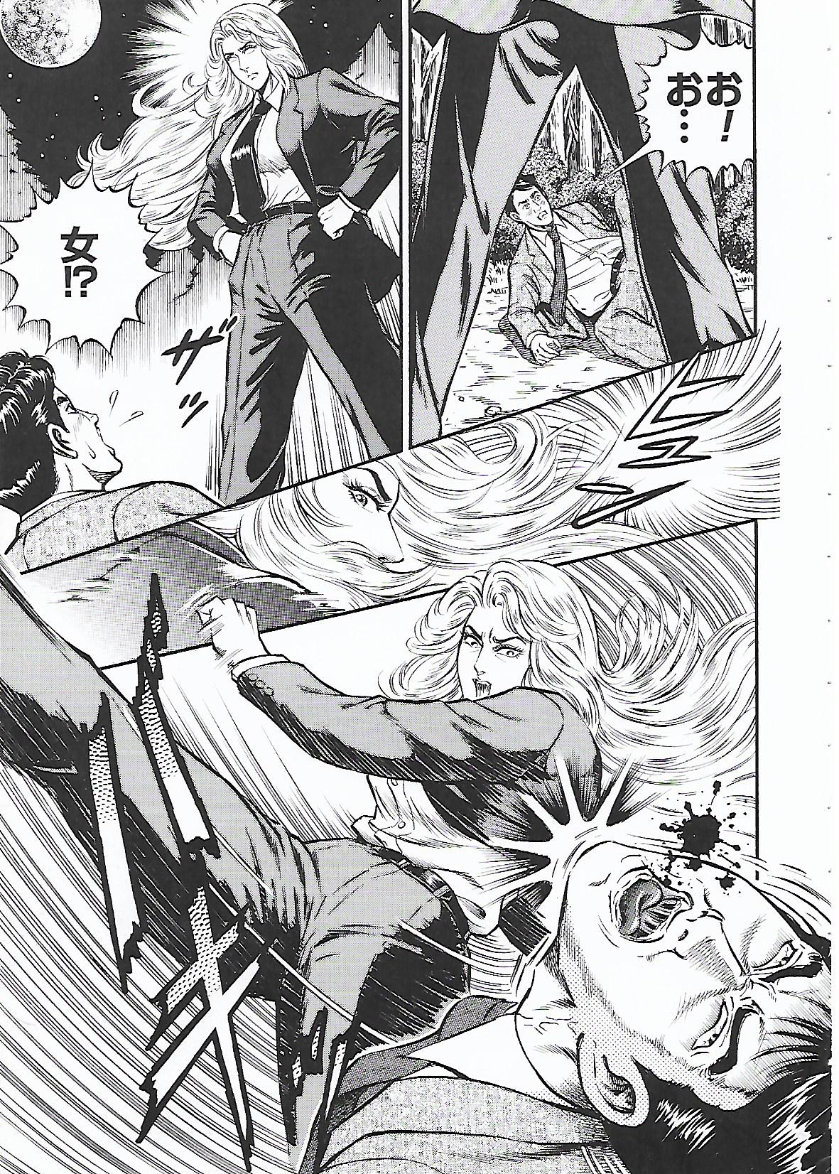 Tsuki no Kagayaku  Yoru ni | 月の輝く夜に page 5 full