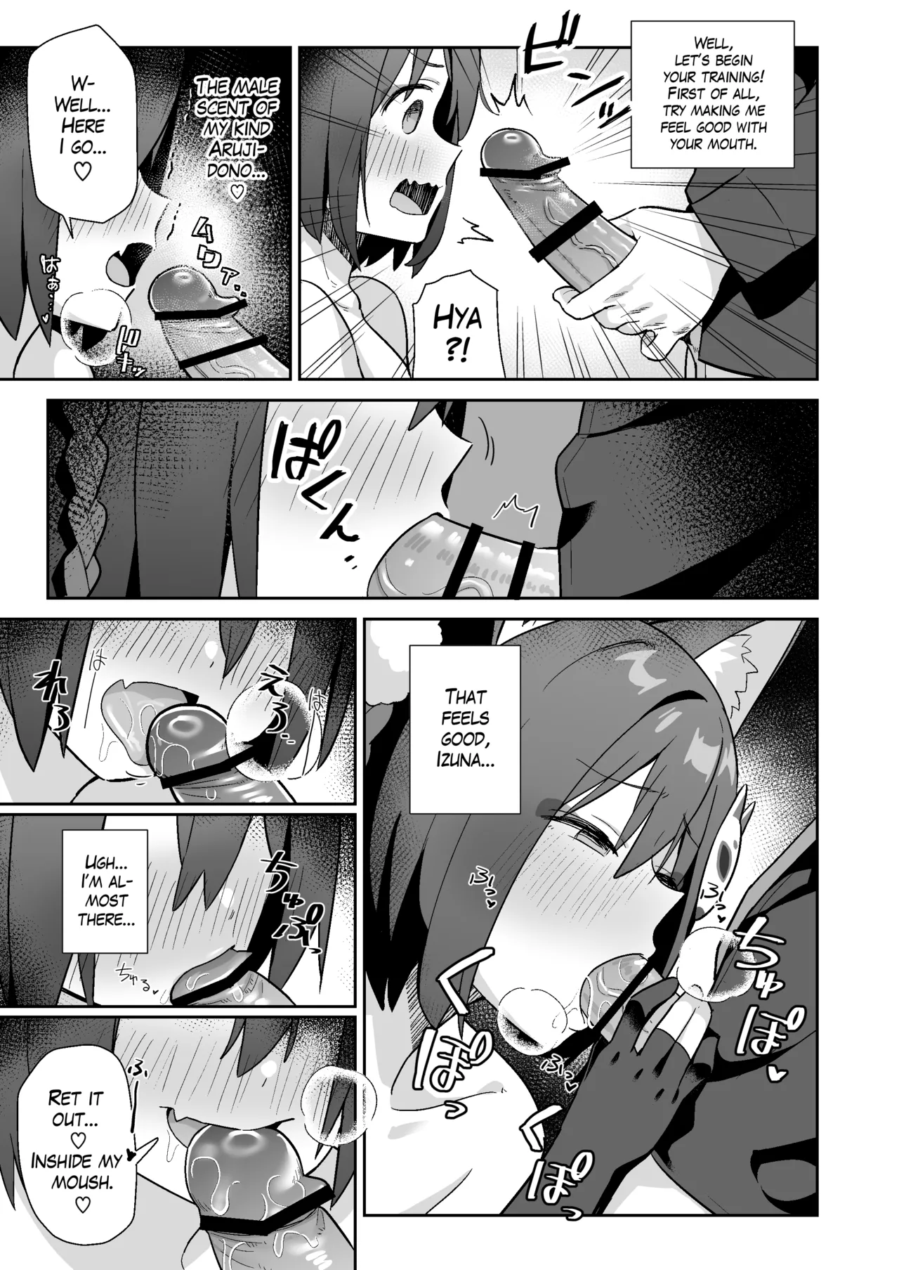 Sukitooru You na Sekaikan nanoni... Vol. 03 | A Transparent-like World View Vol. 03 page 4 full