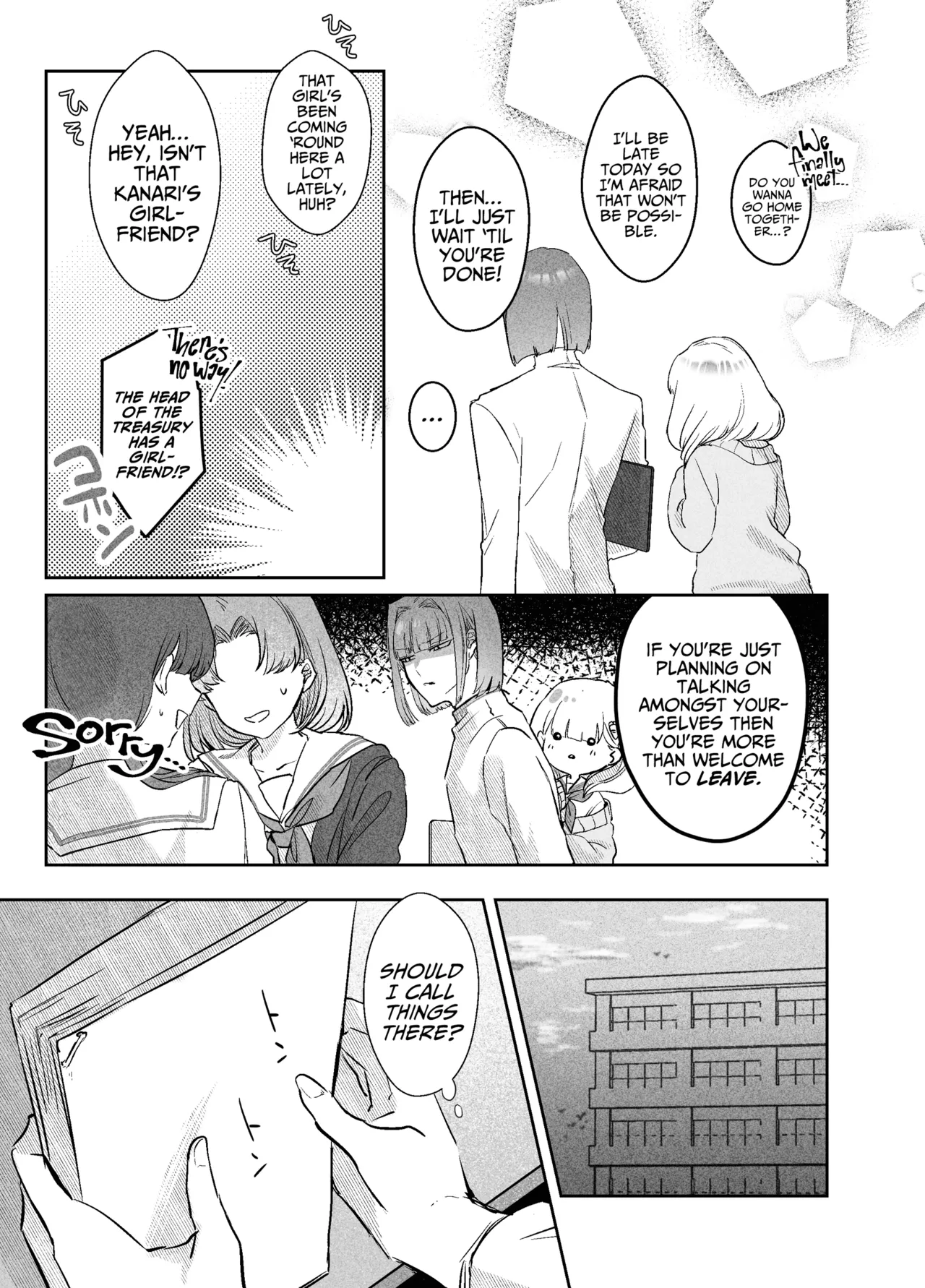 Tsukasa-kun no Cream-ni page 5 full