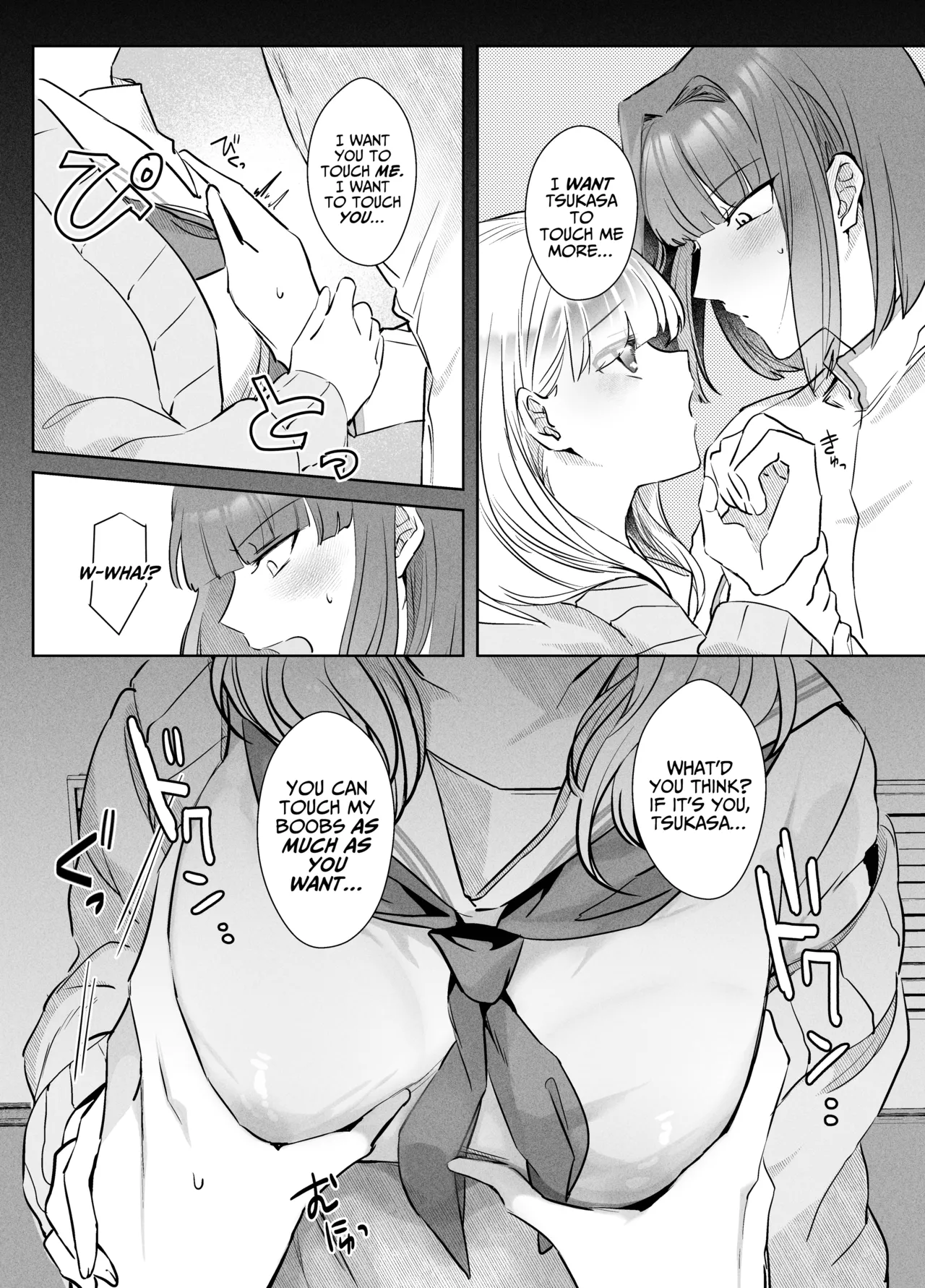 Tsukasa-kun no Cream-ni page 8 full