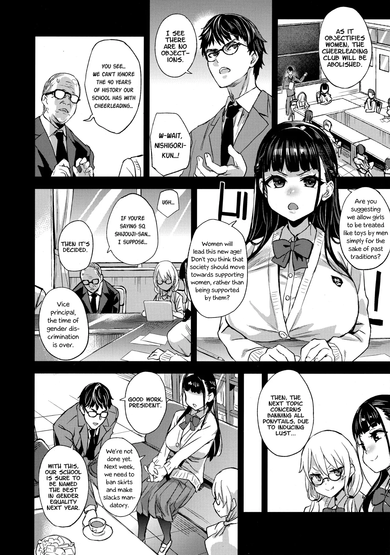 VictimGirlsR Watashi wa, Makemasen! | I will not lose! page 3 full