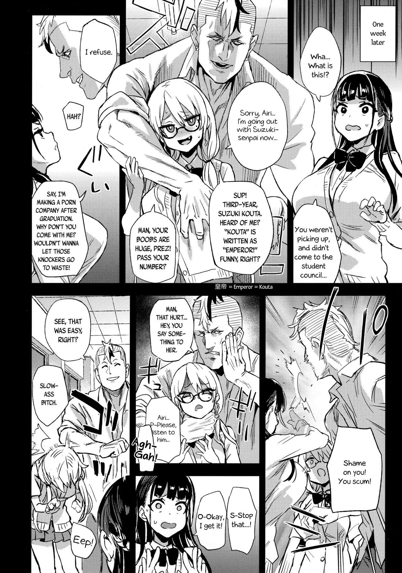 VictimGirlsR Watashi wa, Makemasen! | I will not lose! page 5 full