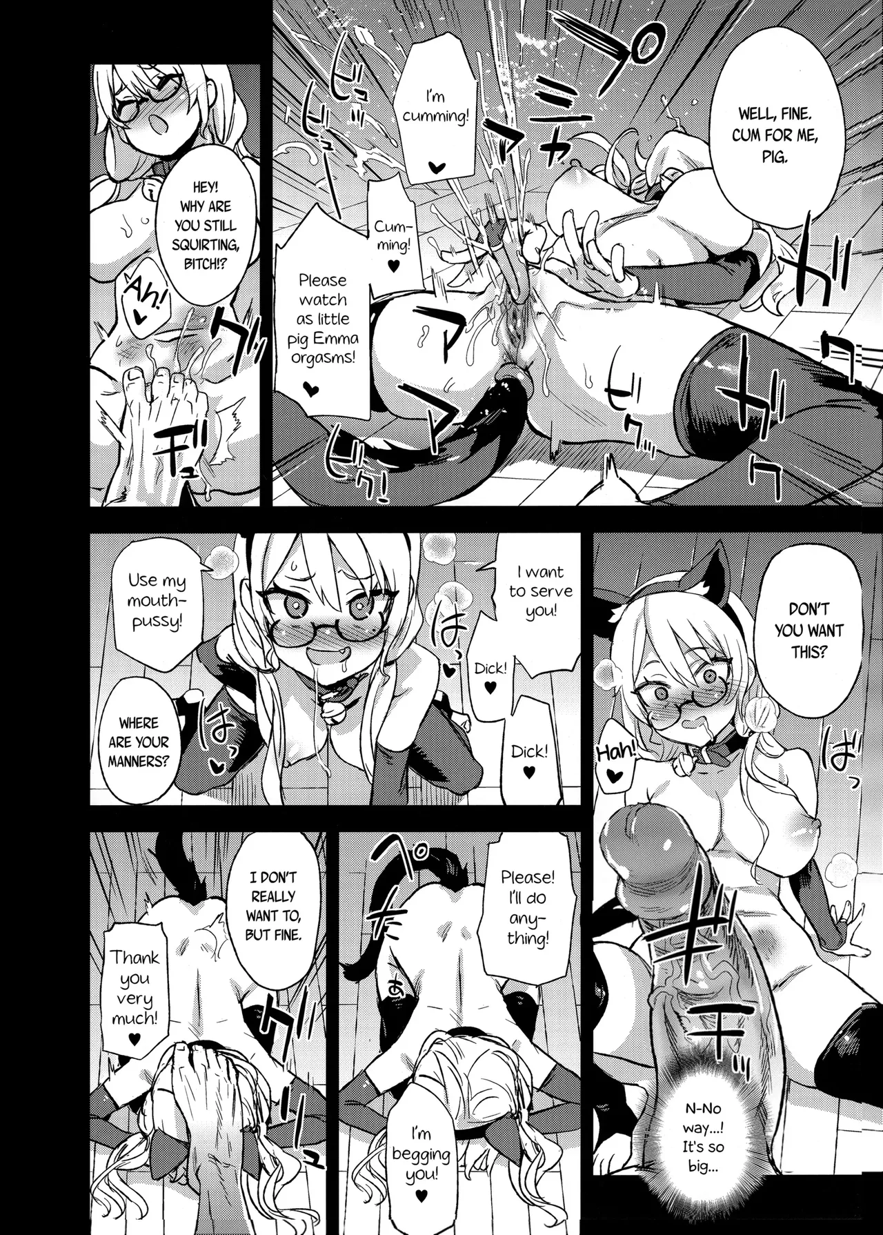 VictimGirlsR Watashi wa, Makemasen! | I will not lose! page 9 full