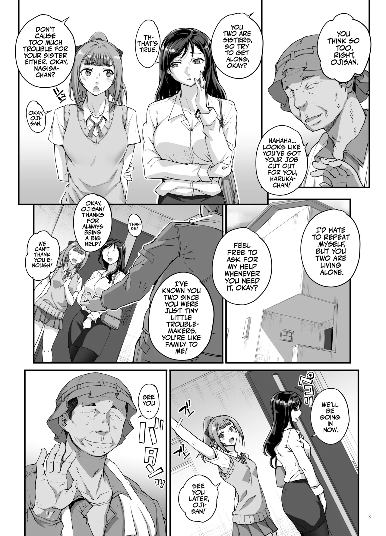 Takanashi Shimai no Junan - saimin sisters page 4 full