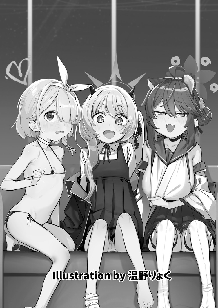 ブルアカU149合同 ～Petit Archive～ page 2 full