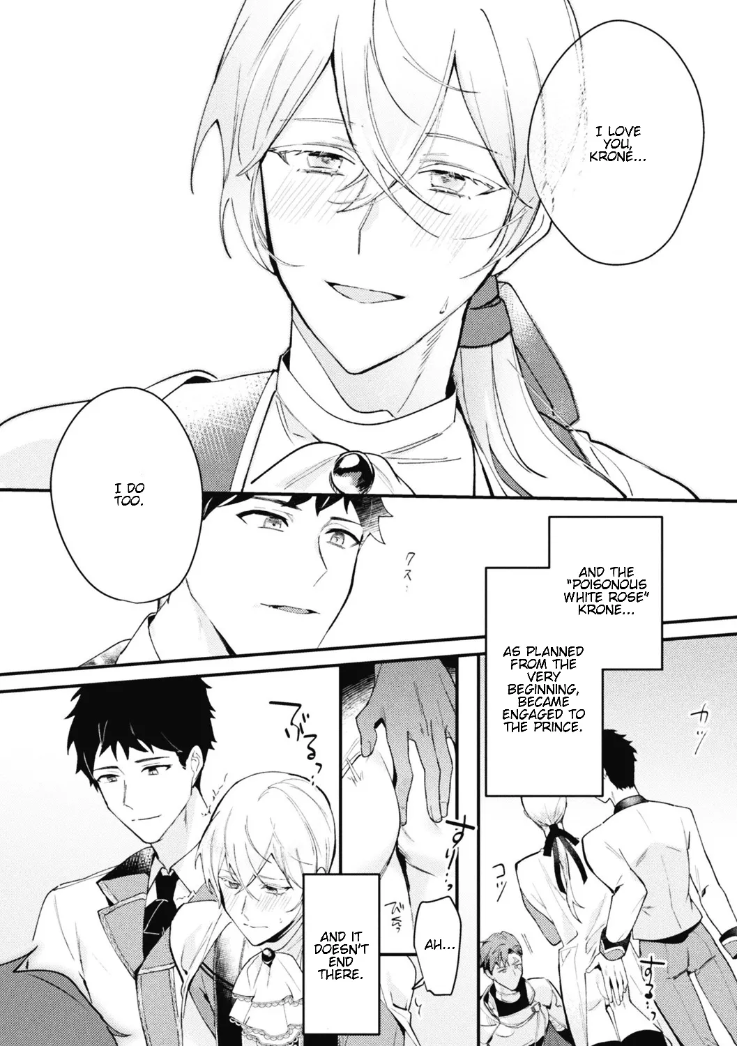 Akuyaku Reisoku Tensei ~Akogare no Otomege Chara o Kando Cheat de Kanochi Kouryaku~  3 page 5 full