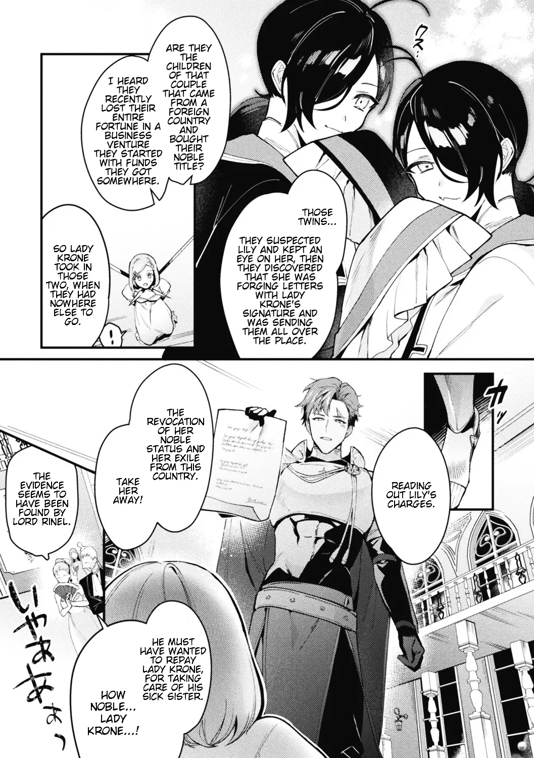 Akuyaku Reisoku Tensei ~Akogare no Otomege Chara o Kando Cheat de Kanochi Kouryaku~  3 page 7 full