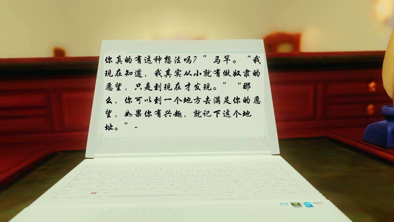 贵妇的沉沦（1-7+番外） page 5 full