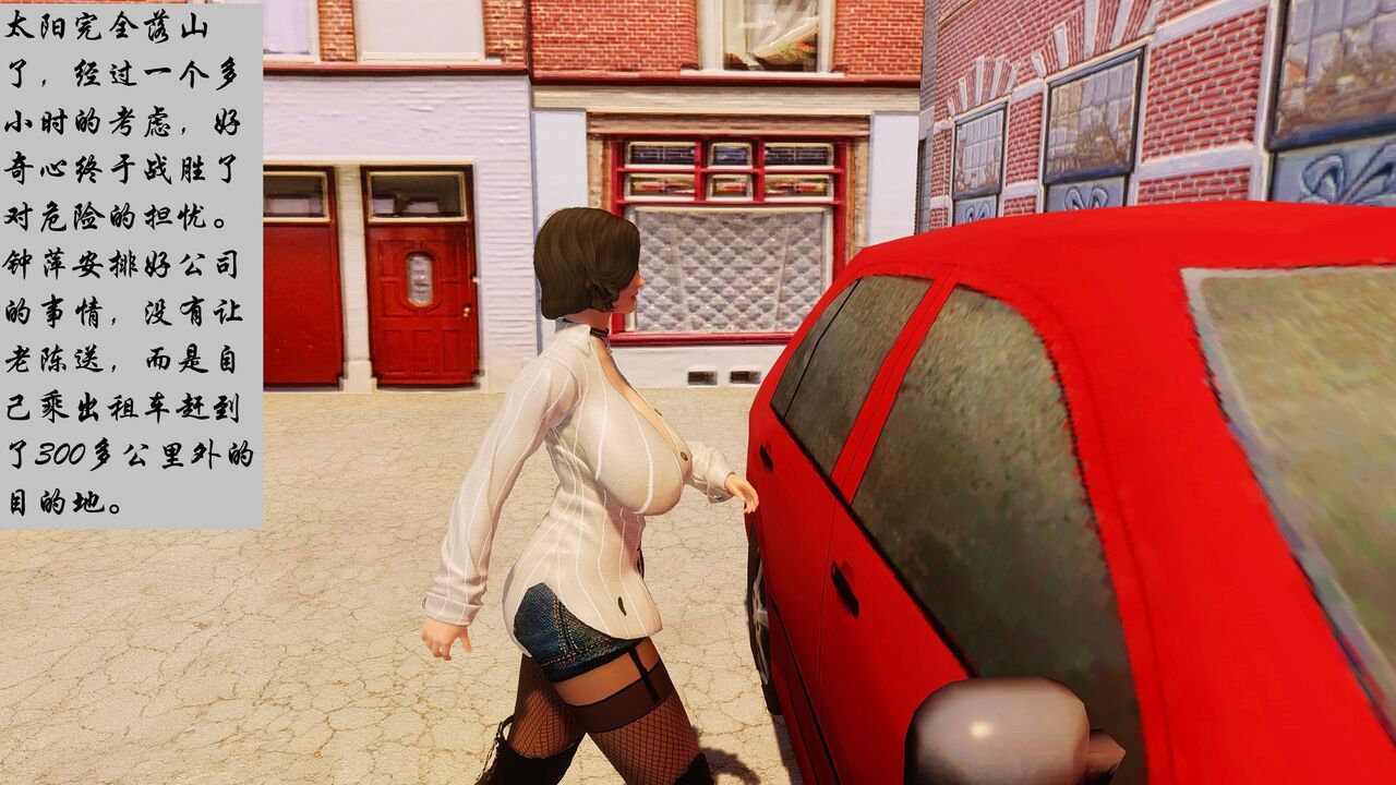 贵妇的沉沦（1-7+番外） page 6 full