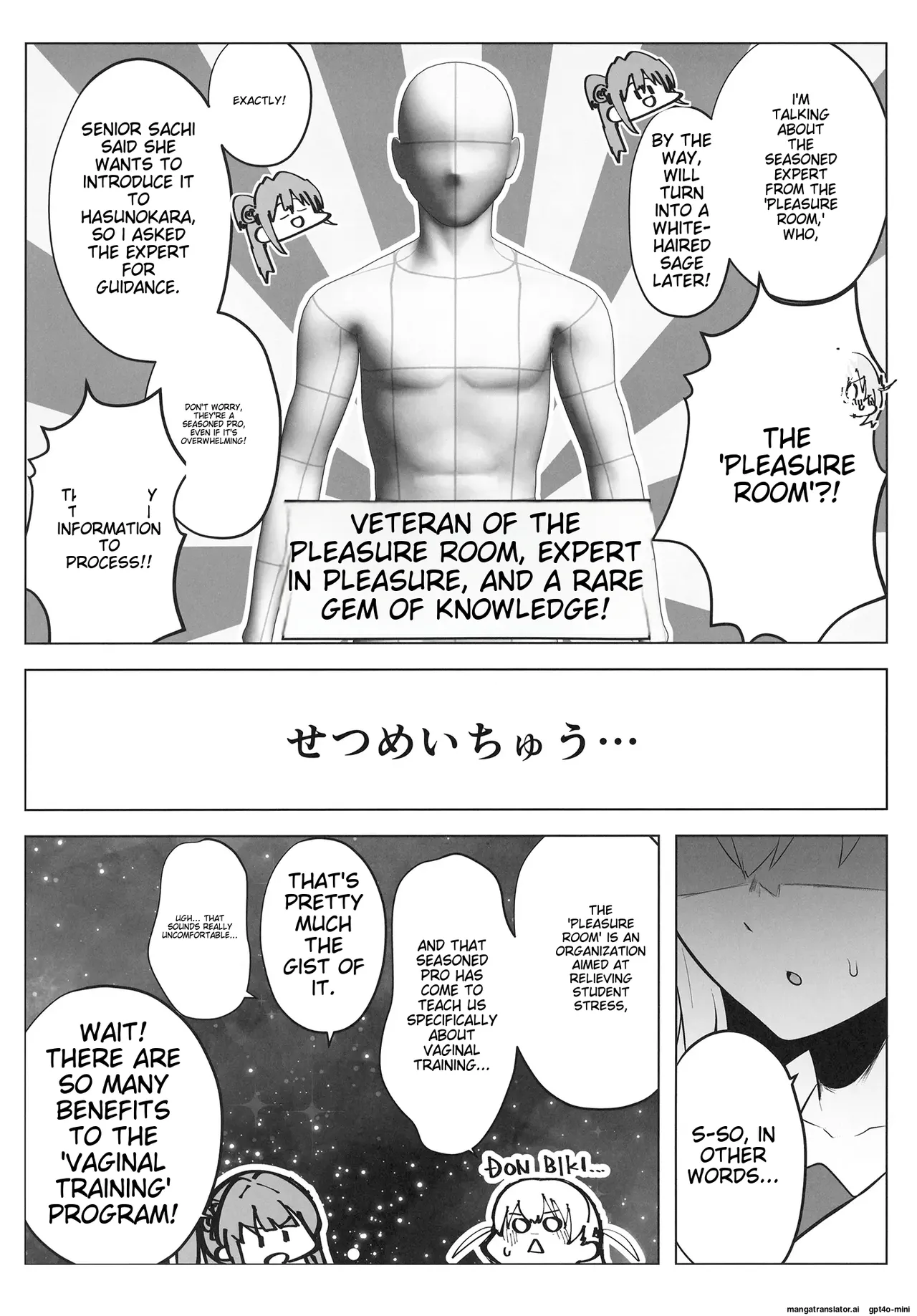 Otsumune Style Vaginal Training School: Cerise Bouquet Edition page 5 full