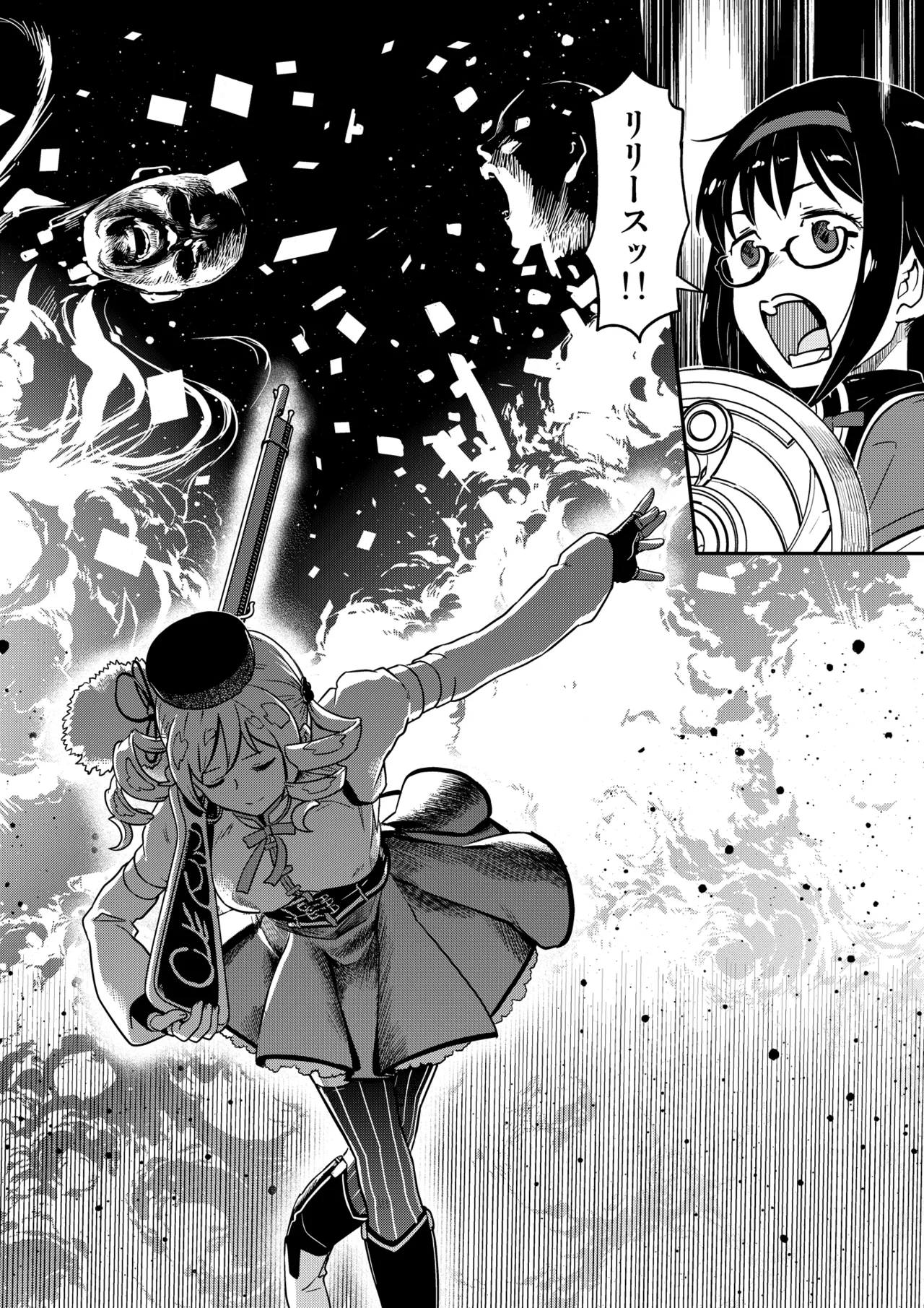 Nikubou Aigan Kedamono Rape page 6 full