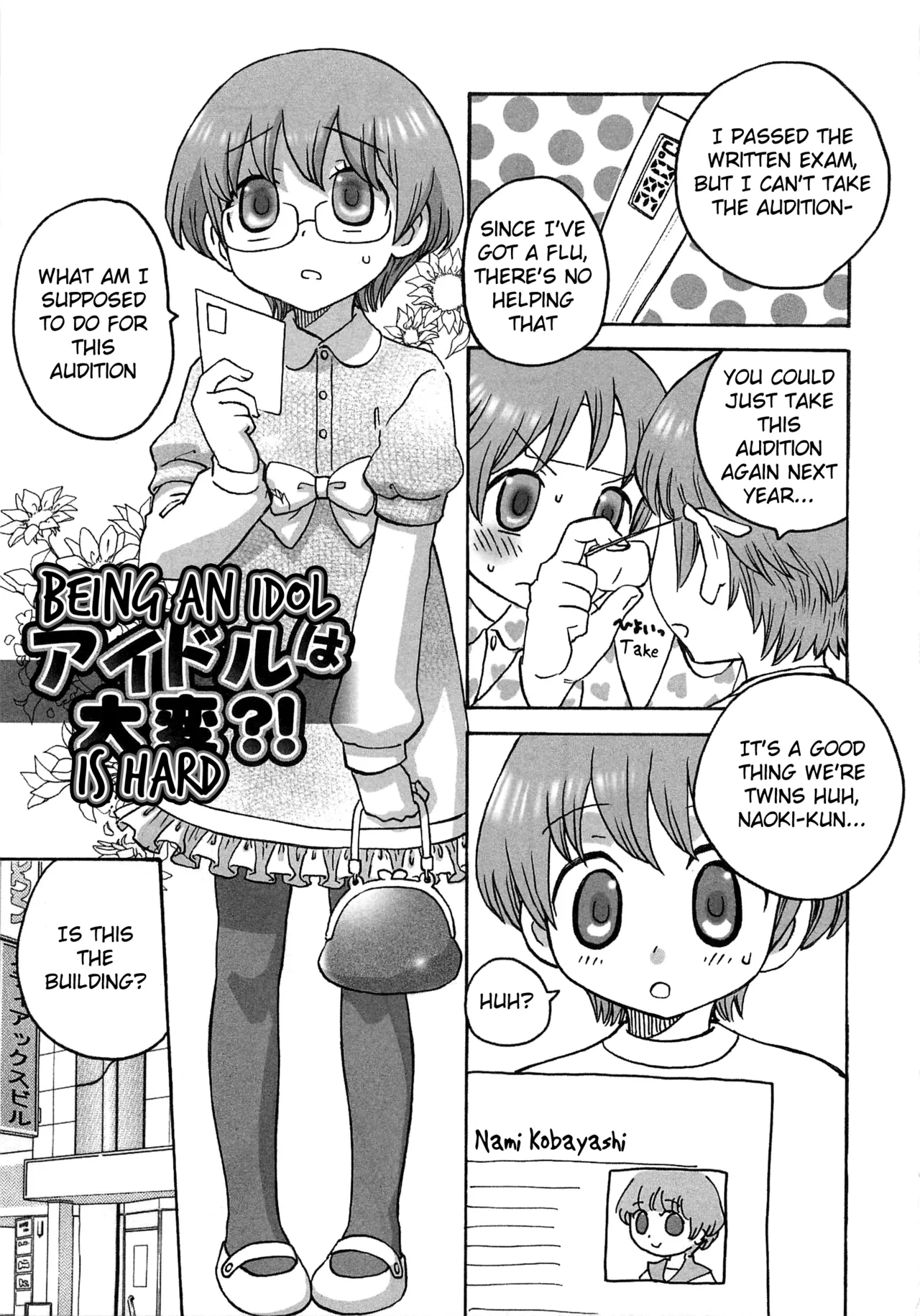 Iinari Chapter 7 Being an Idol is Hard?! page 1 full