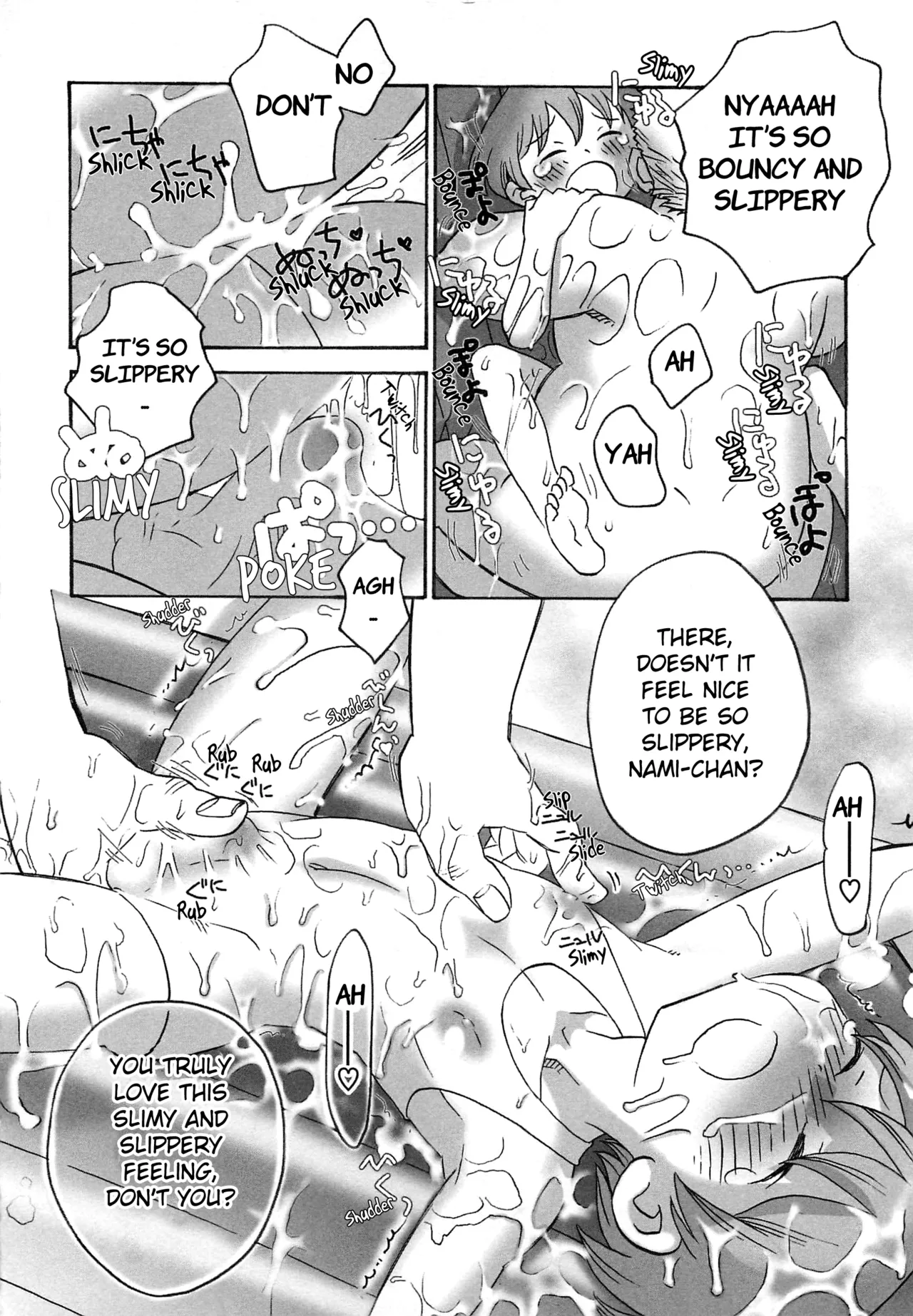 Iinari Chapter 7 Being an Idol is Hard?! page 6 full