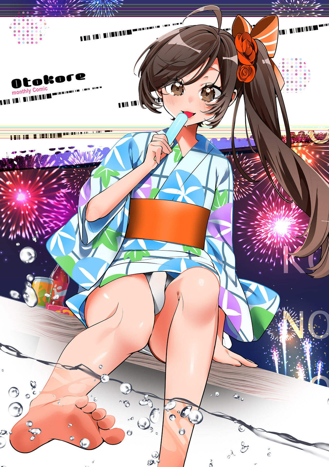 Gekkan Web Otoko no Ko-llection! S Vol. 100 page 2 full