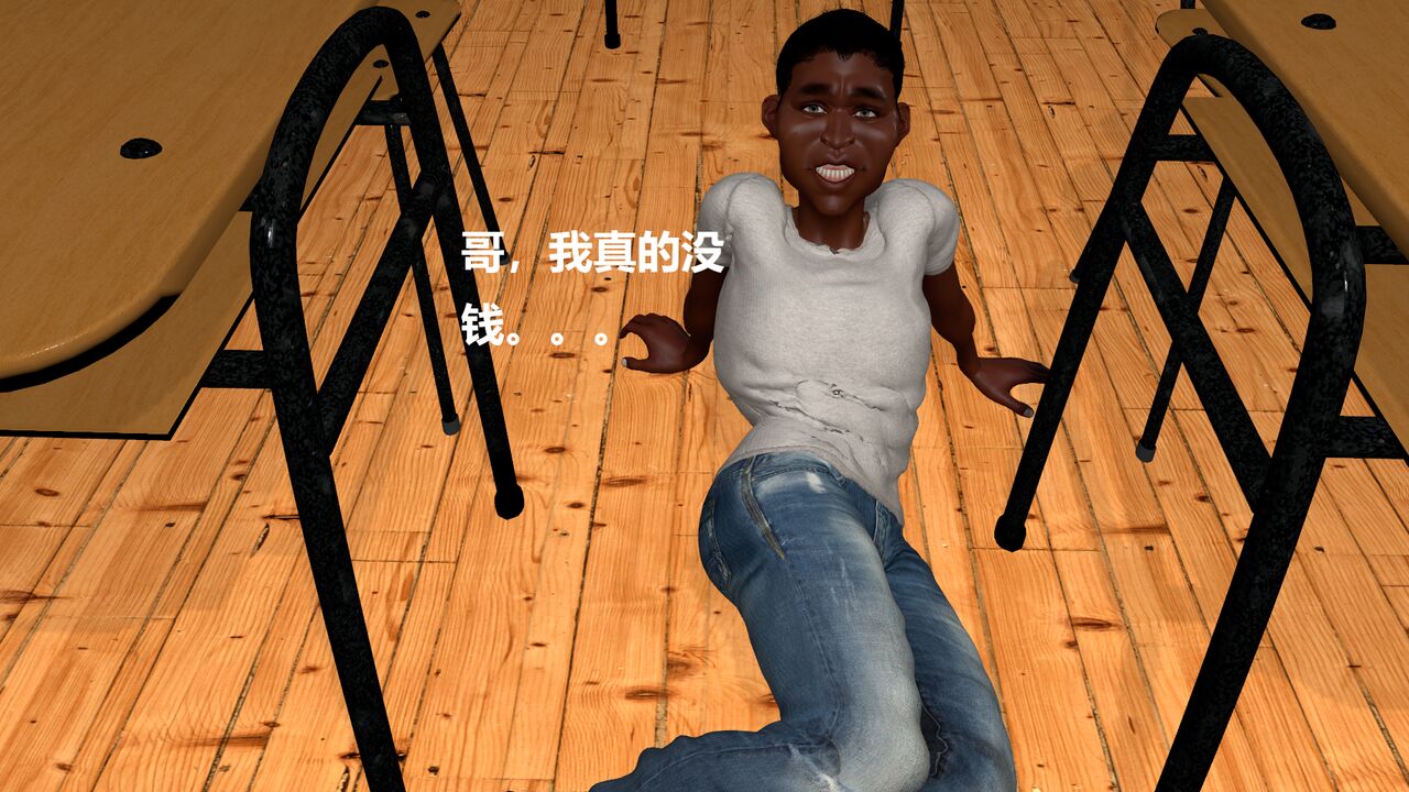 Yunny Teachae 1 2 part page 3 full