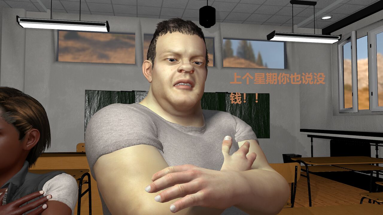 Yunny Teachae 1 2 part page 5 full