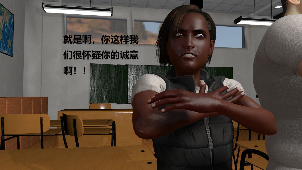 Yunny Teachae 1 2 part page 6 full