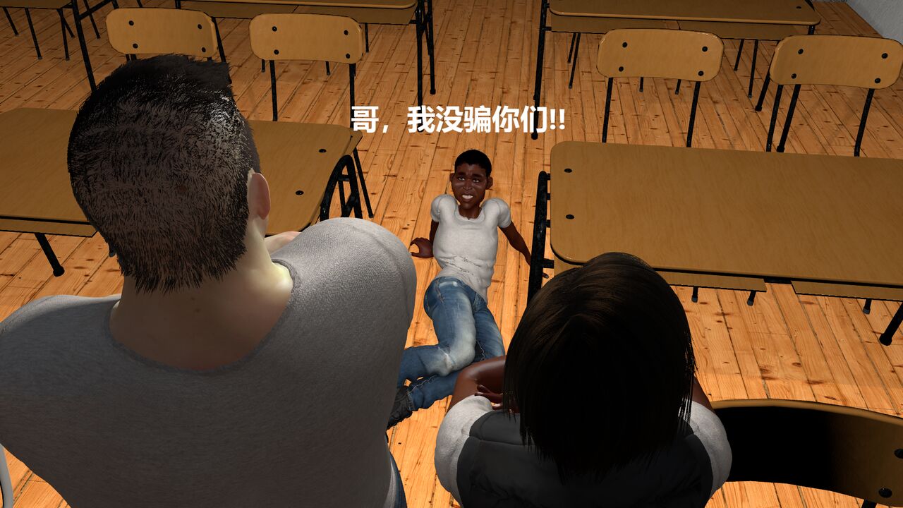 Yunny Teachae 1 2 part page 7 full