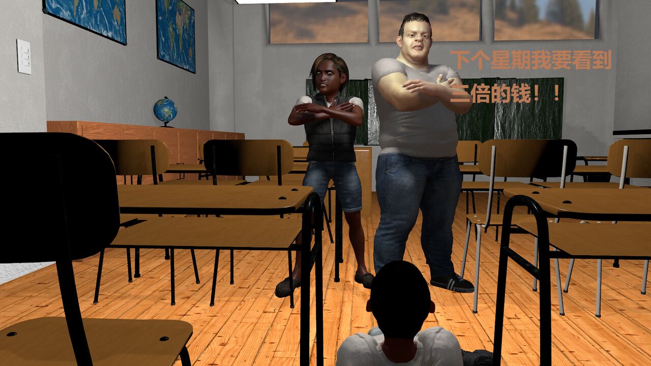 Yunny Teachae 1 2 part page 9 full