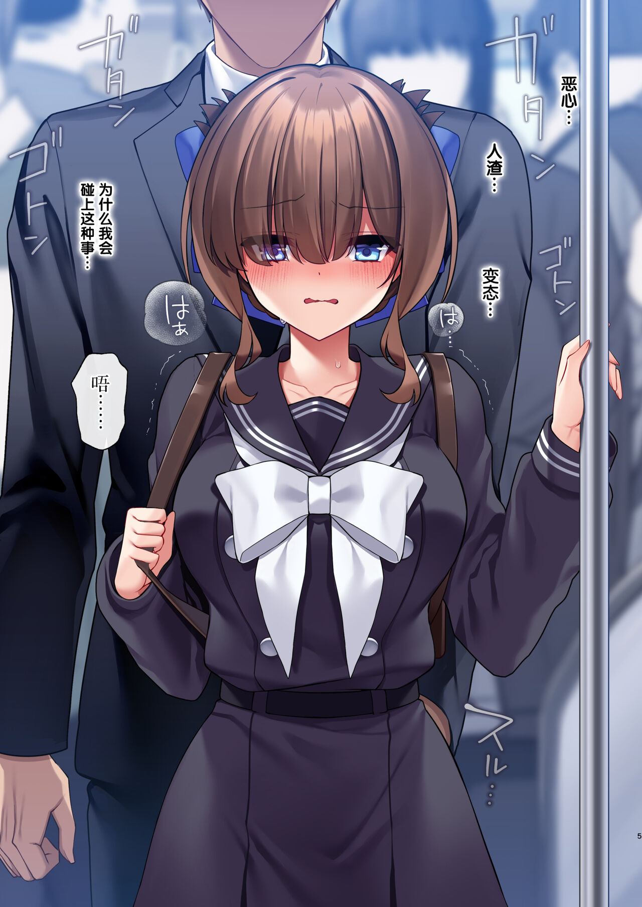 Inma-tachi no Yuugi ~IF After Omocha no Matsuro~ page 4 full