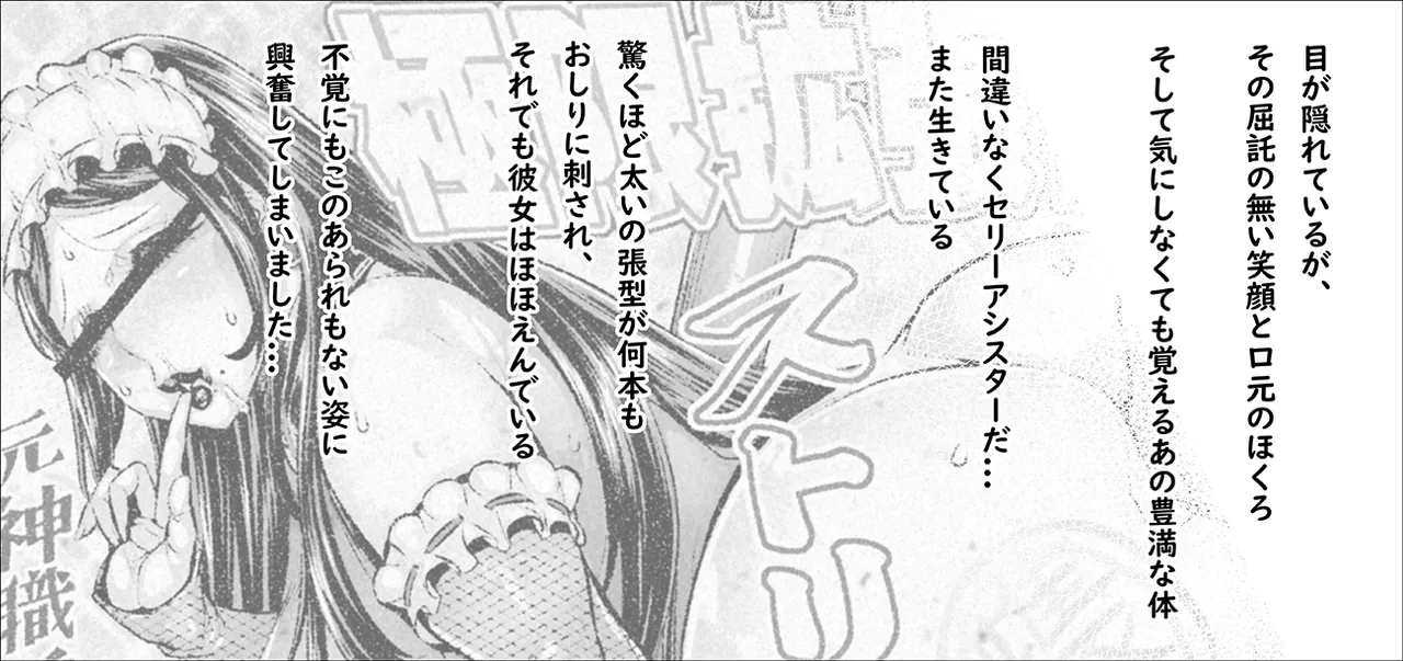 儚い帰り道 page 4 full