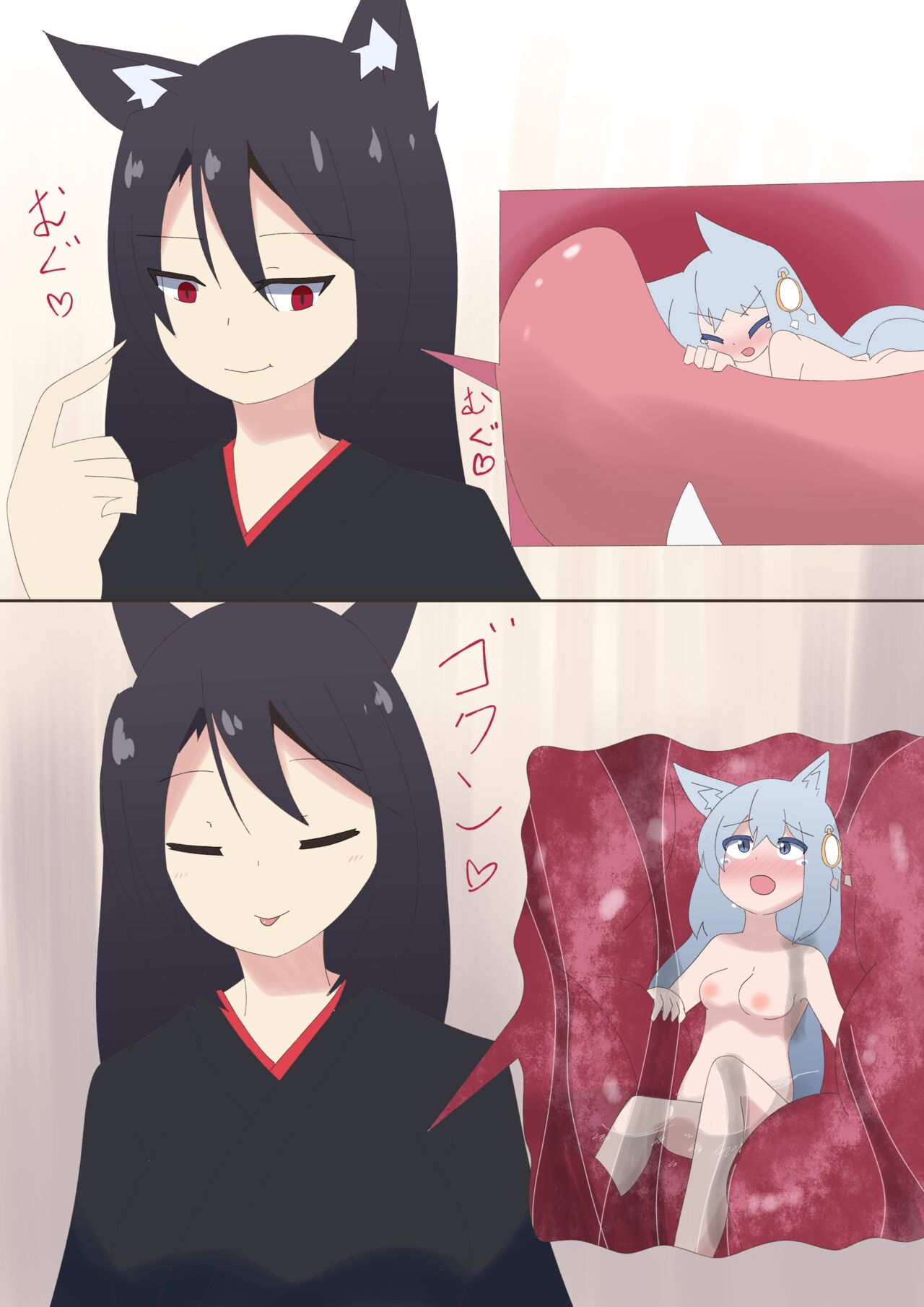 Shrink play page 4 full