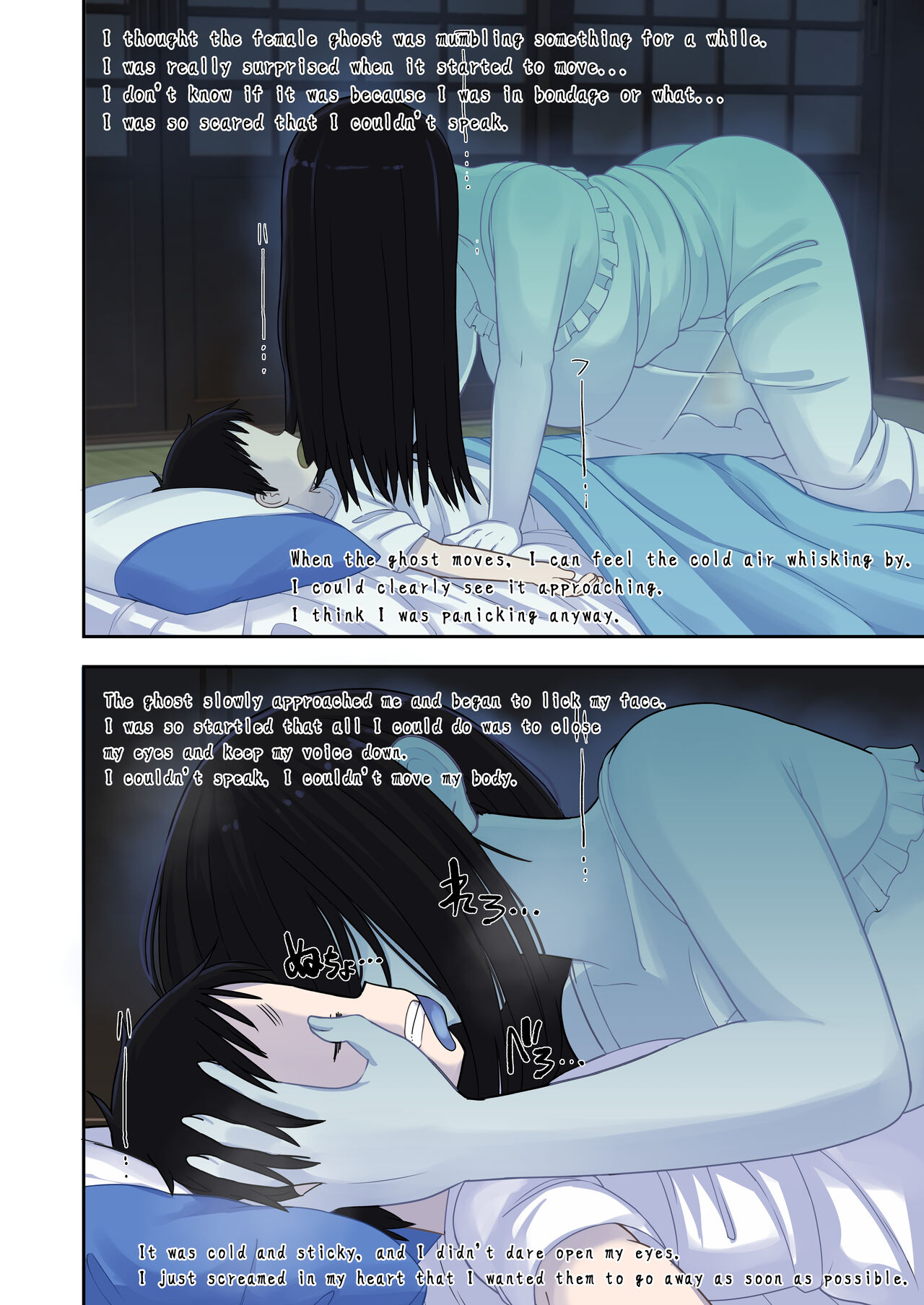 Memories of that summer day page 6 full