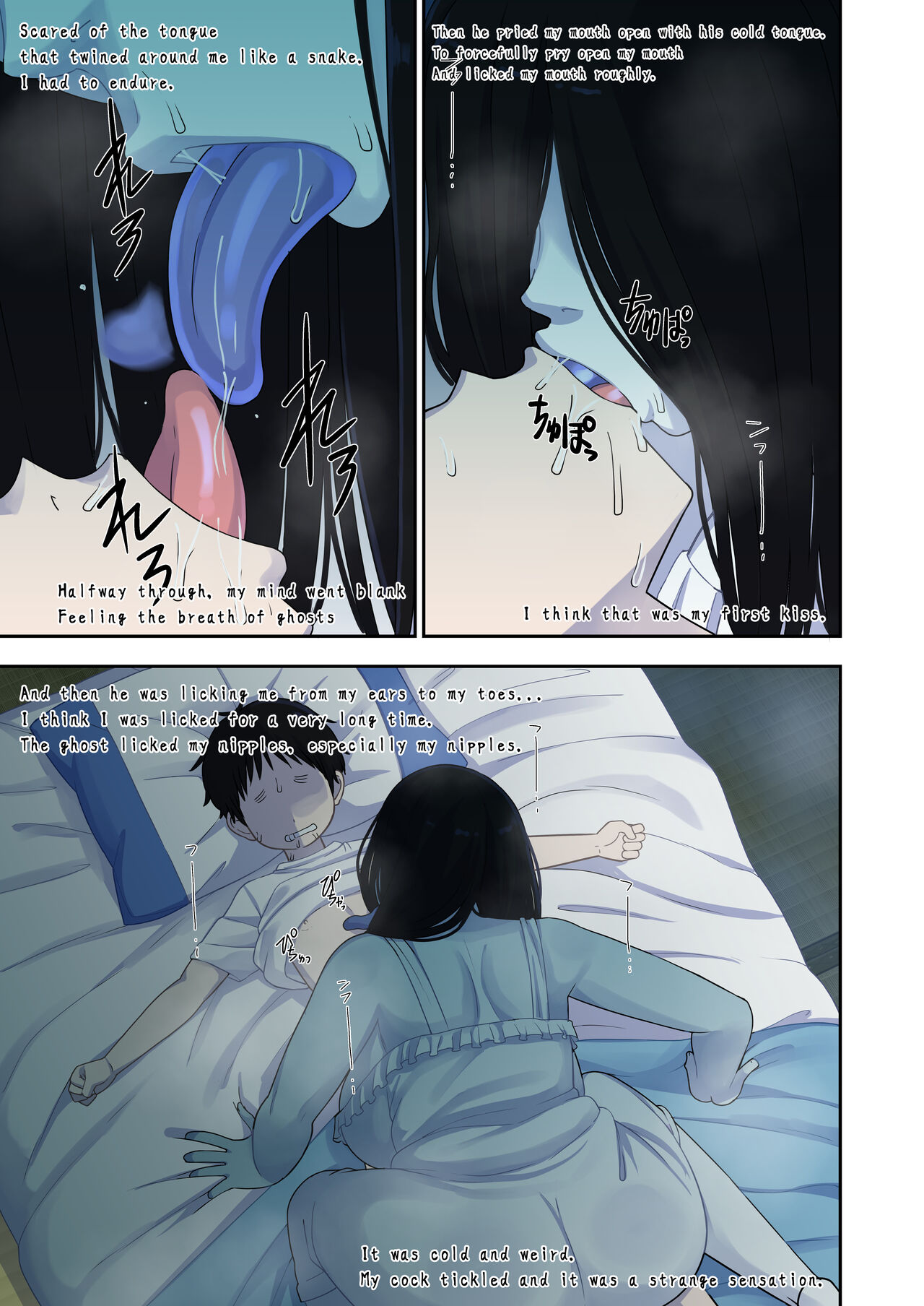 Memories of that summer day page 7 full