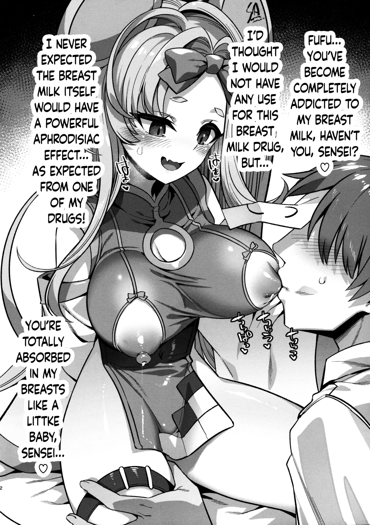 C105 Omakebon page 2 full