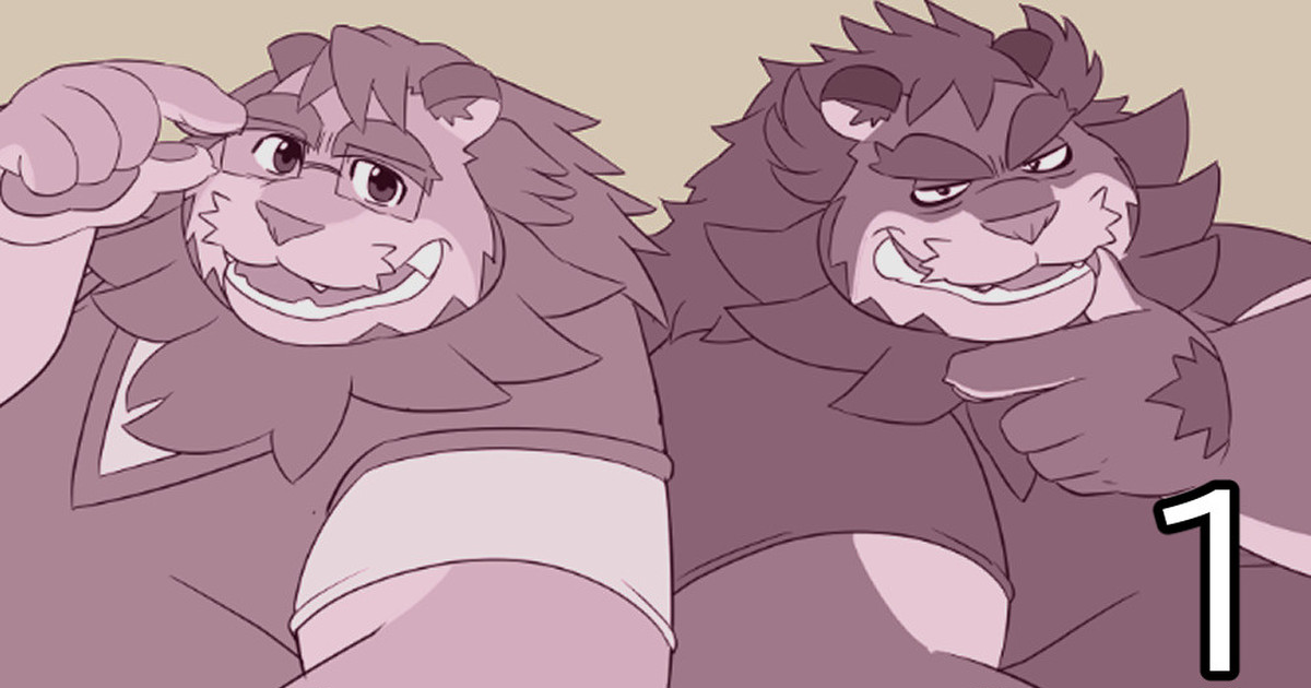 DDLION 1 page 1 full