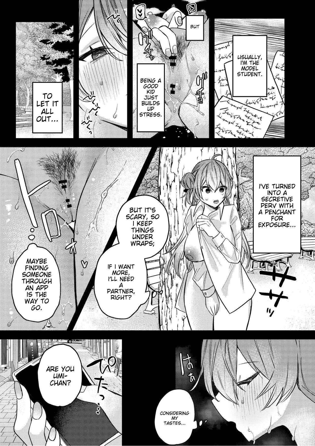 Oshiete Ageru ne. | I'll teach you. page 4 full