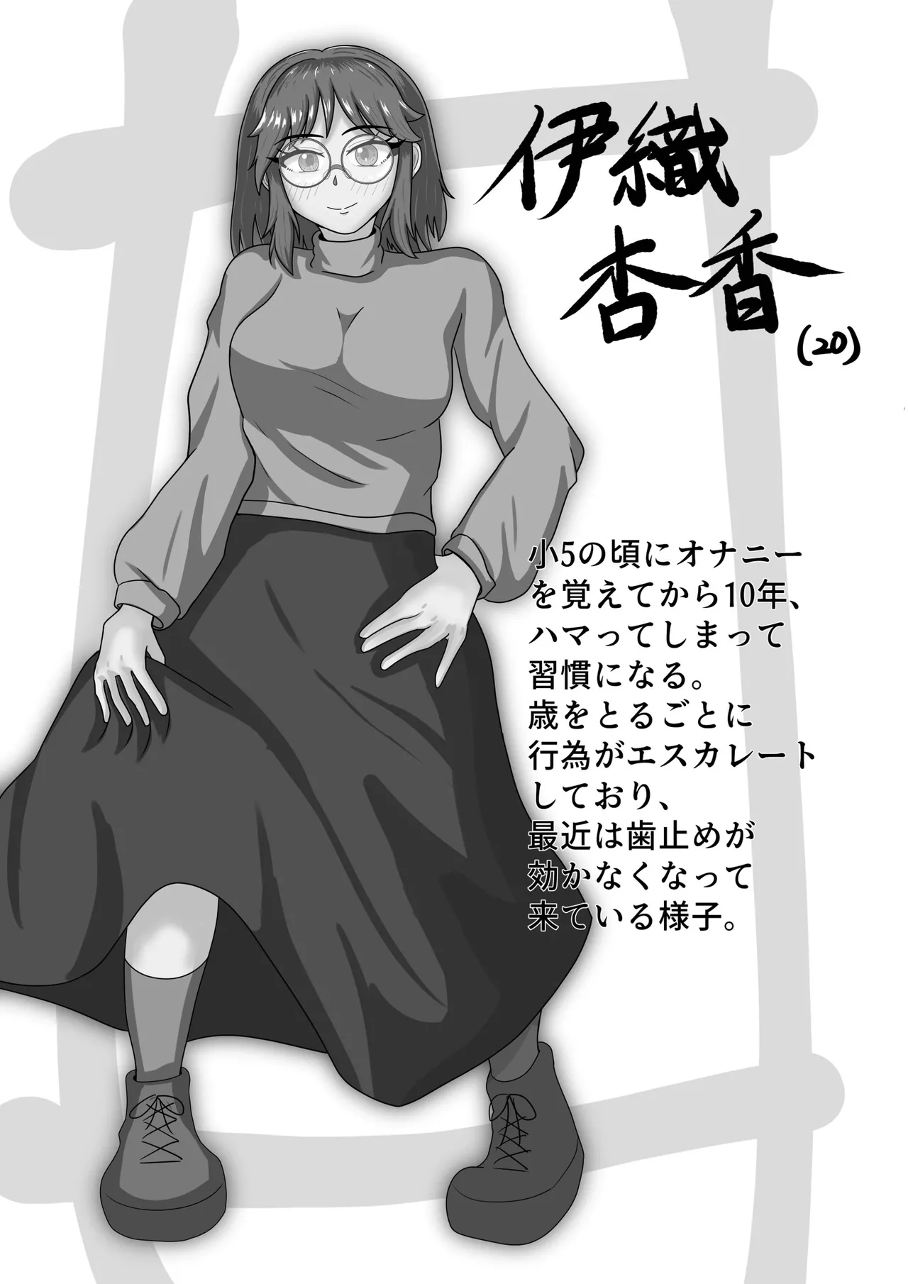 Shokusyu onanii sitetara kisei sarete futanari ni natta node jikajyusei suru hanashi page 2 full