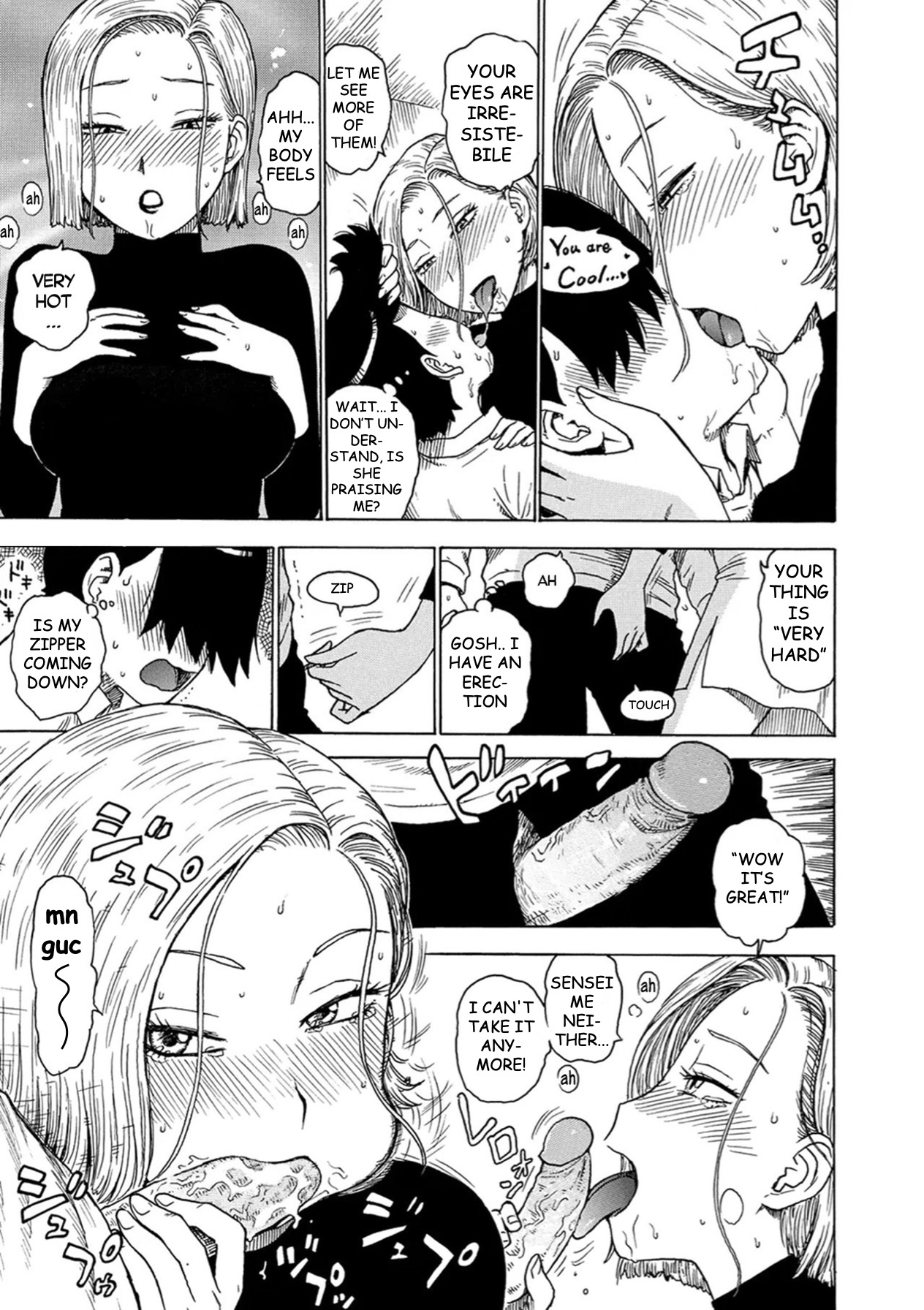 Lewd Eyes page 5 full