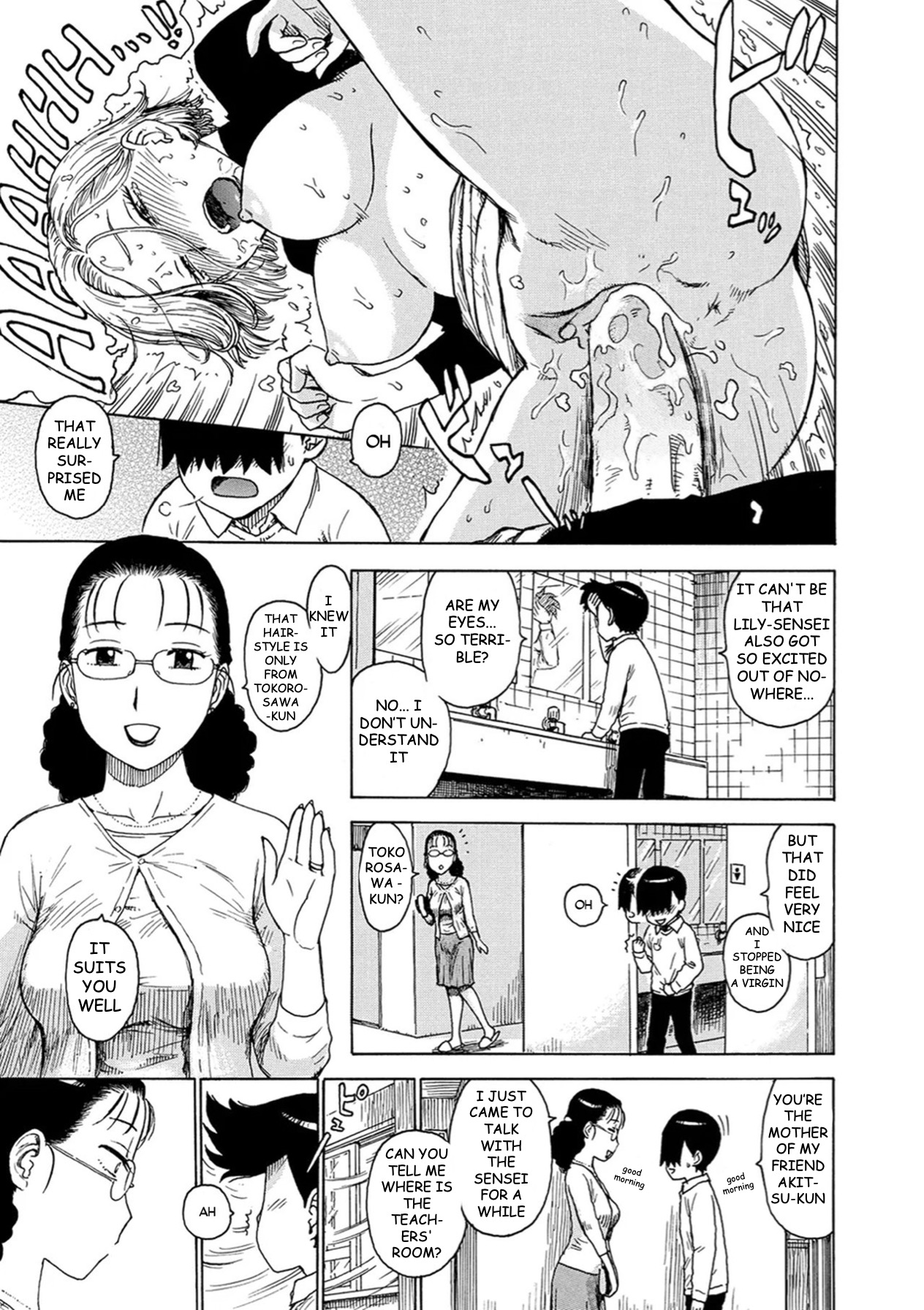 Lewd Eyes page 7 full