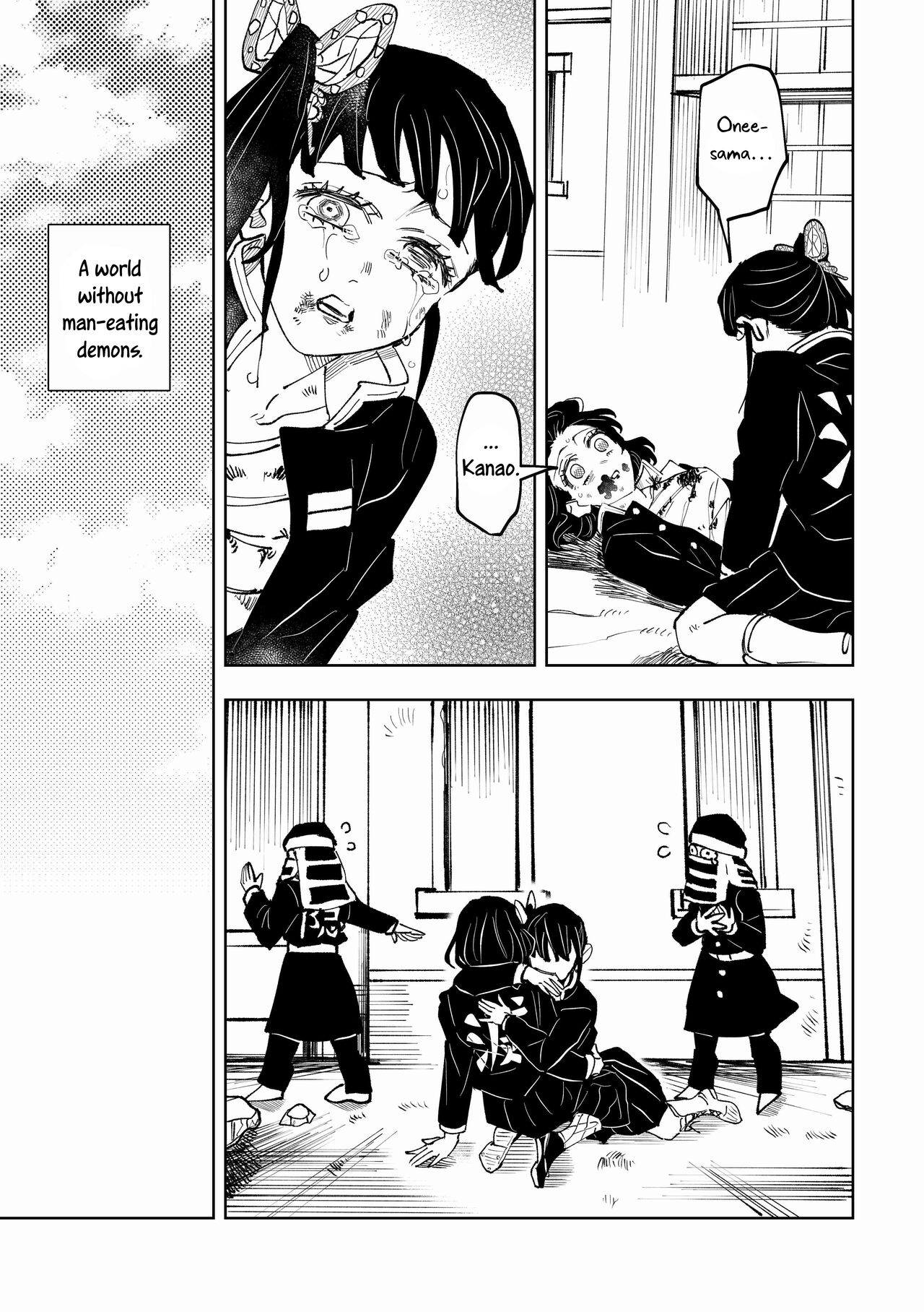 Hazama | Gap page 5 full