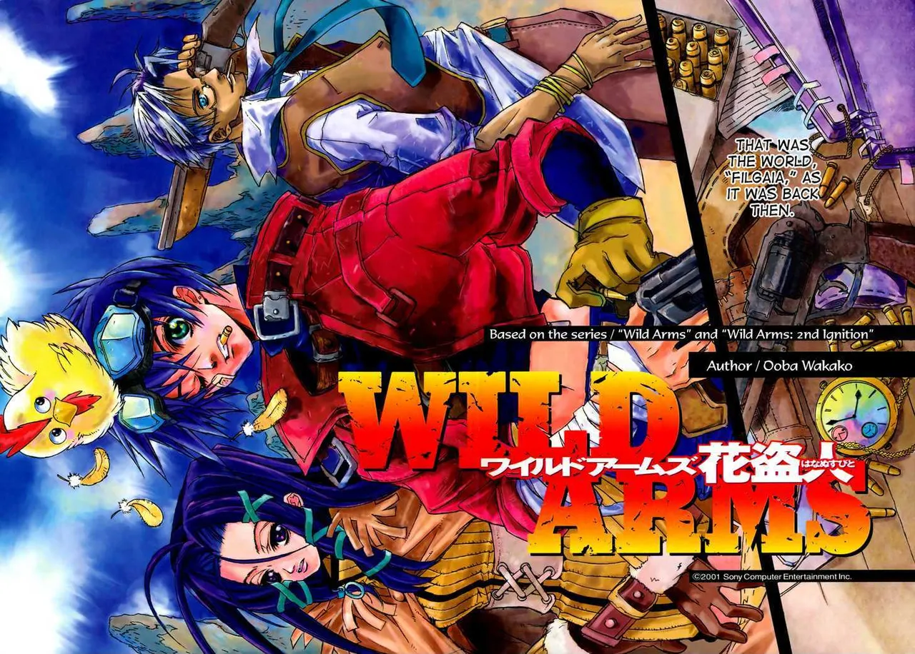Wild Arms Flower Thieves Manga page 3 full