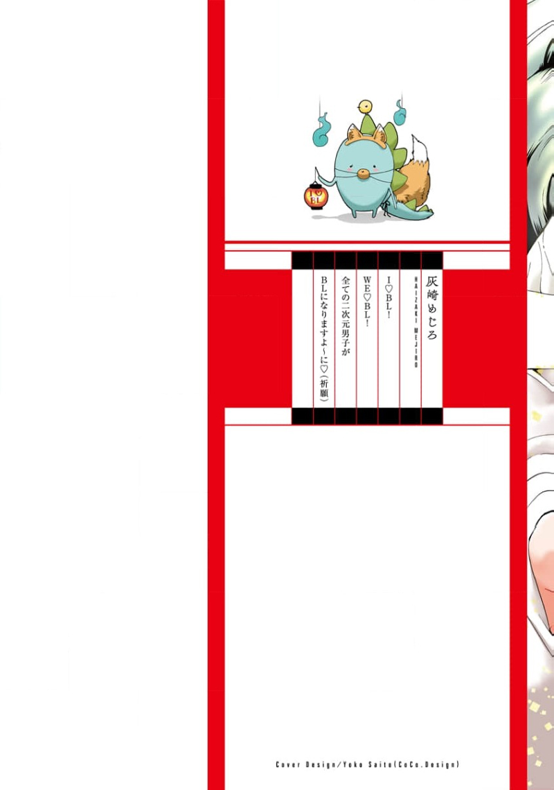 遊郭情缘 page 2 full