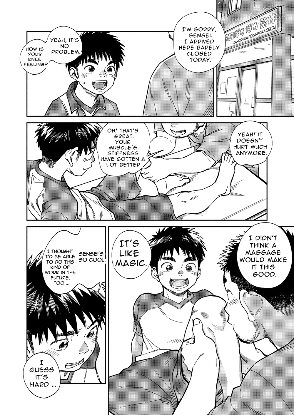 Monthly Shounen Zoom 2020-10 page 10 full