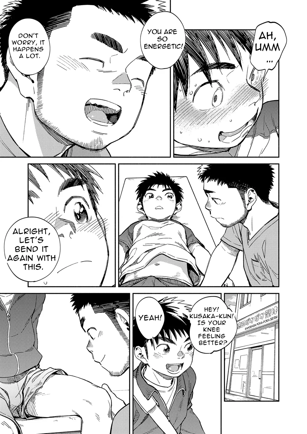 Monthly Shounen Zoom 2020-10 page 7 full