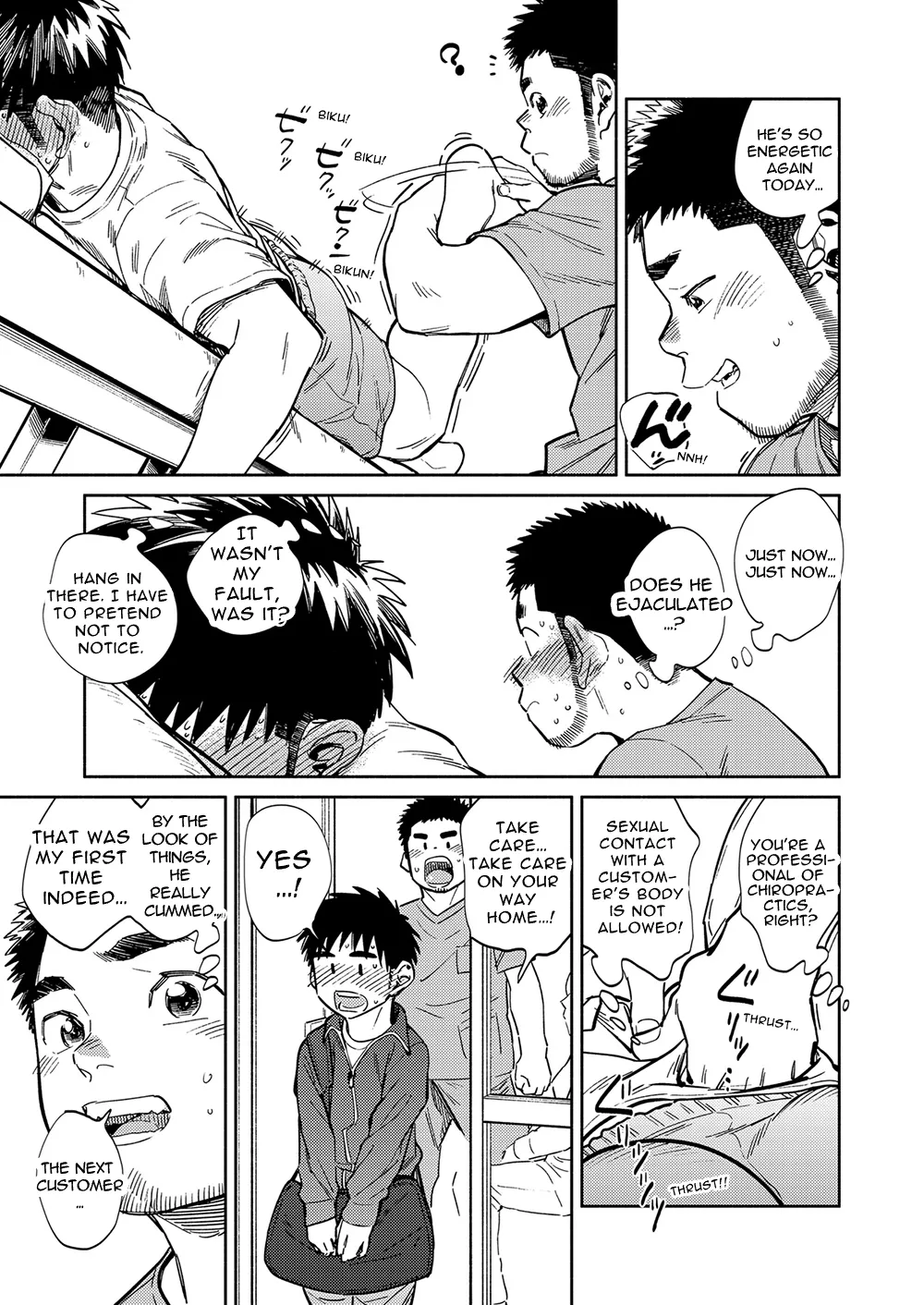 Monthly Shounen Zoom 2020-10 page 9 full