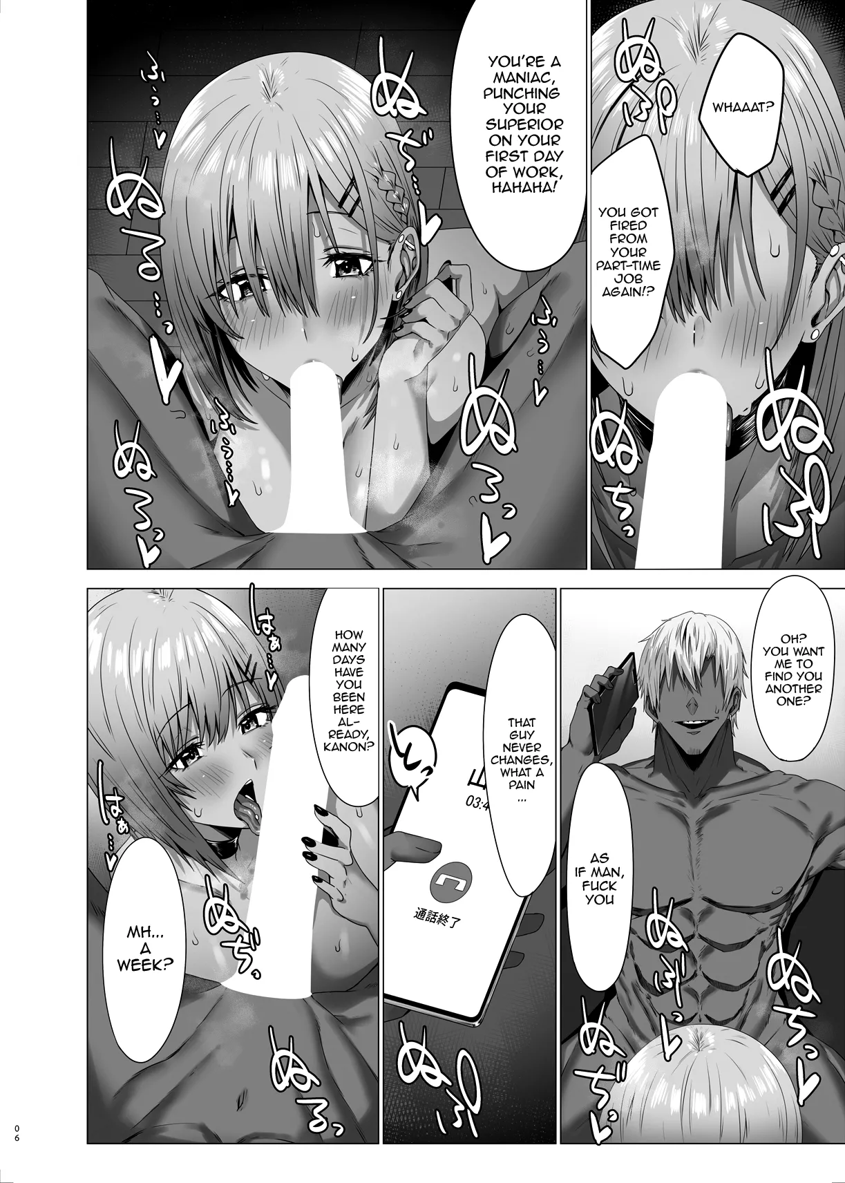 Zoku Yogoreta Shirosa o Nanto Yobu? / What Do You Call A Sullied White Continued page 6 full