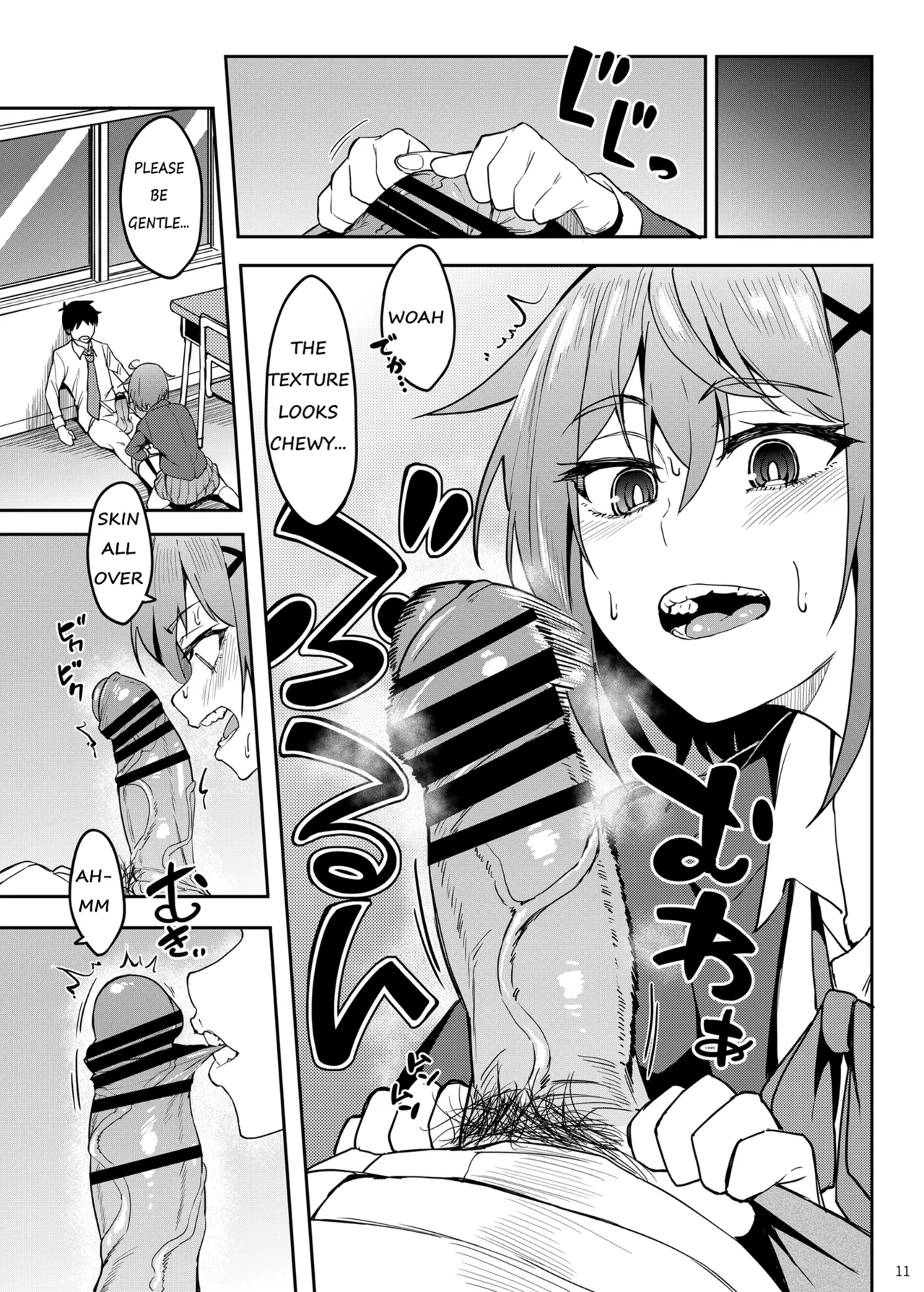 Majigami ~Kamikurasan ha Kamiguse ga Aru~ page 10 full