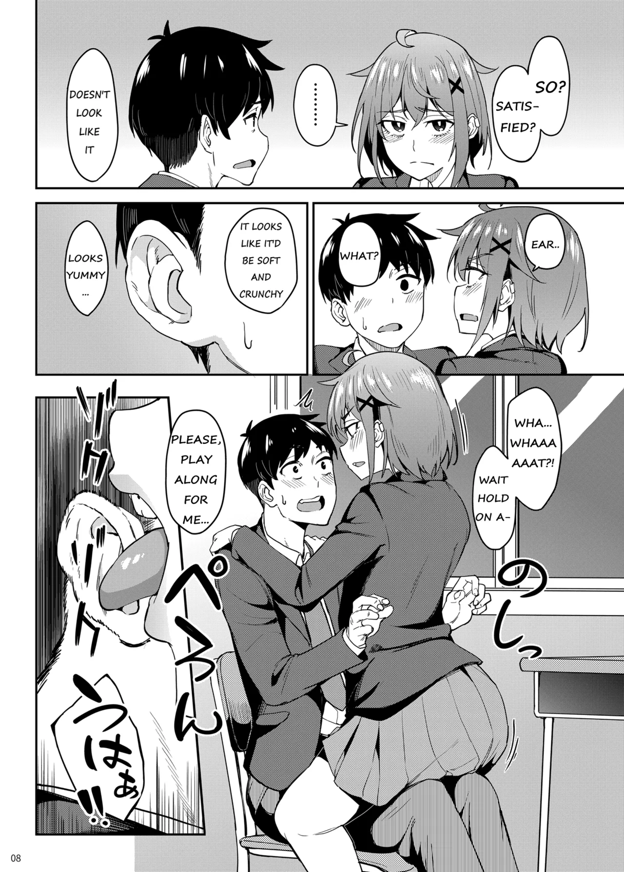 Majigami ~Kamikurasan ha Kamiguse ga Aru~ page 7 full