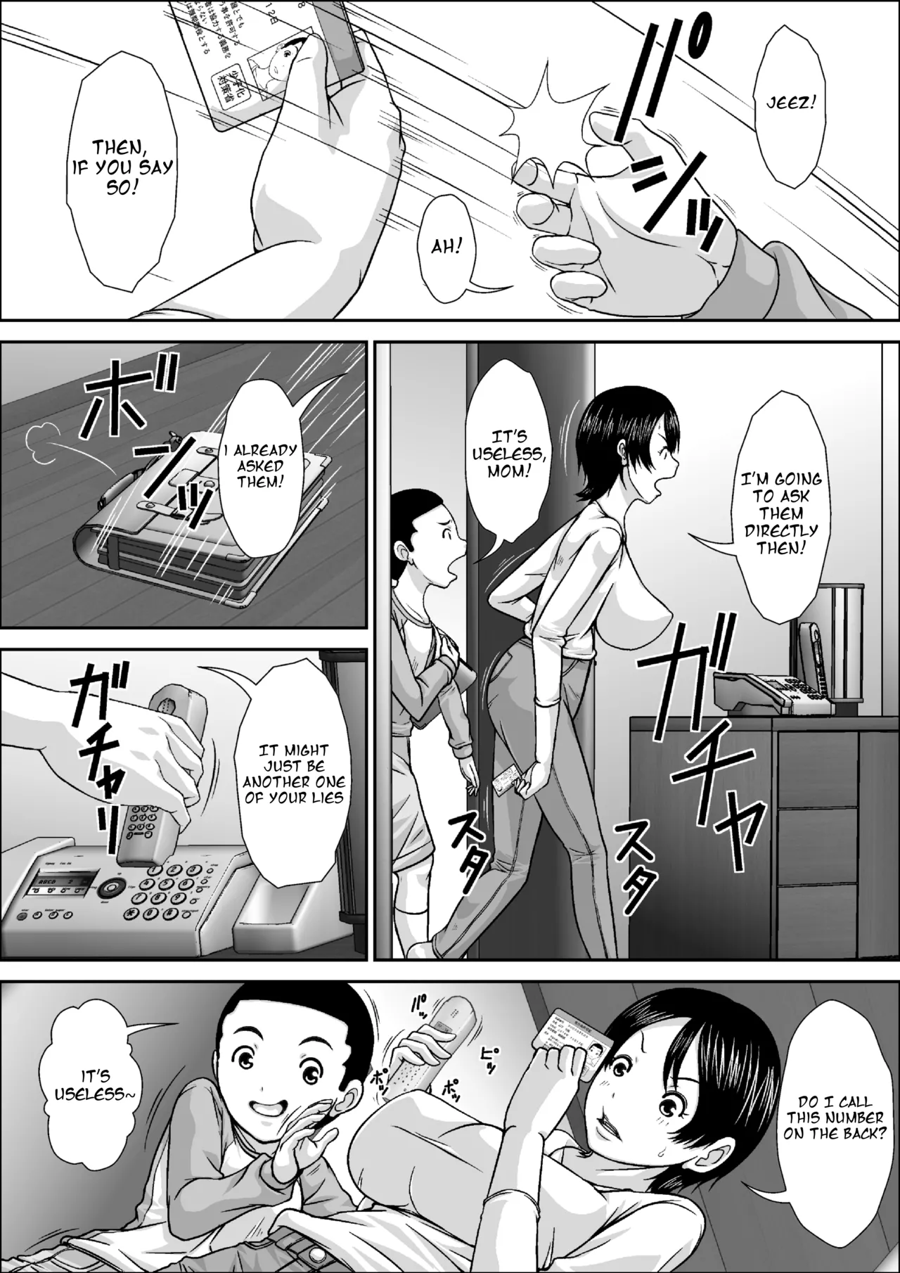 Dare to demo SEX Dekiru noni Doushite Okaa-san nano yo! page 8 full