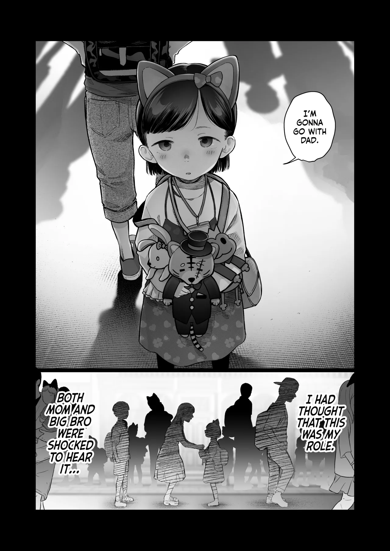 Ouchi e oide Komori-chan. | Come Over, Komori-Chan. page 2 full