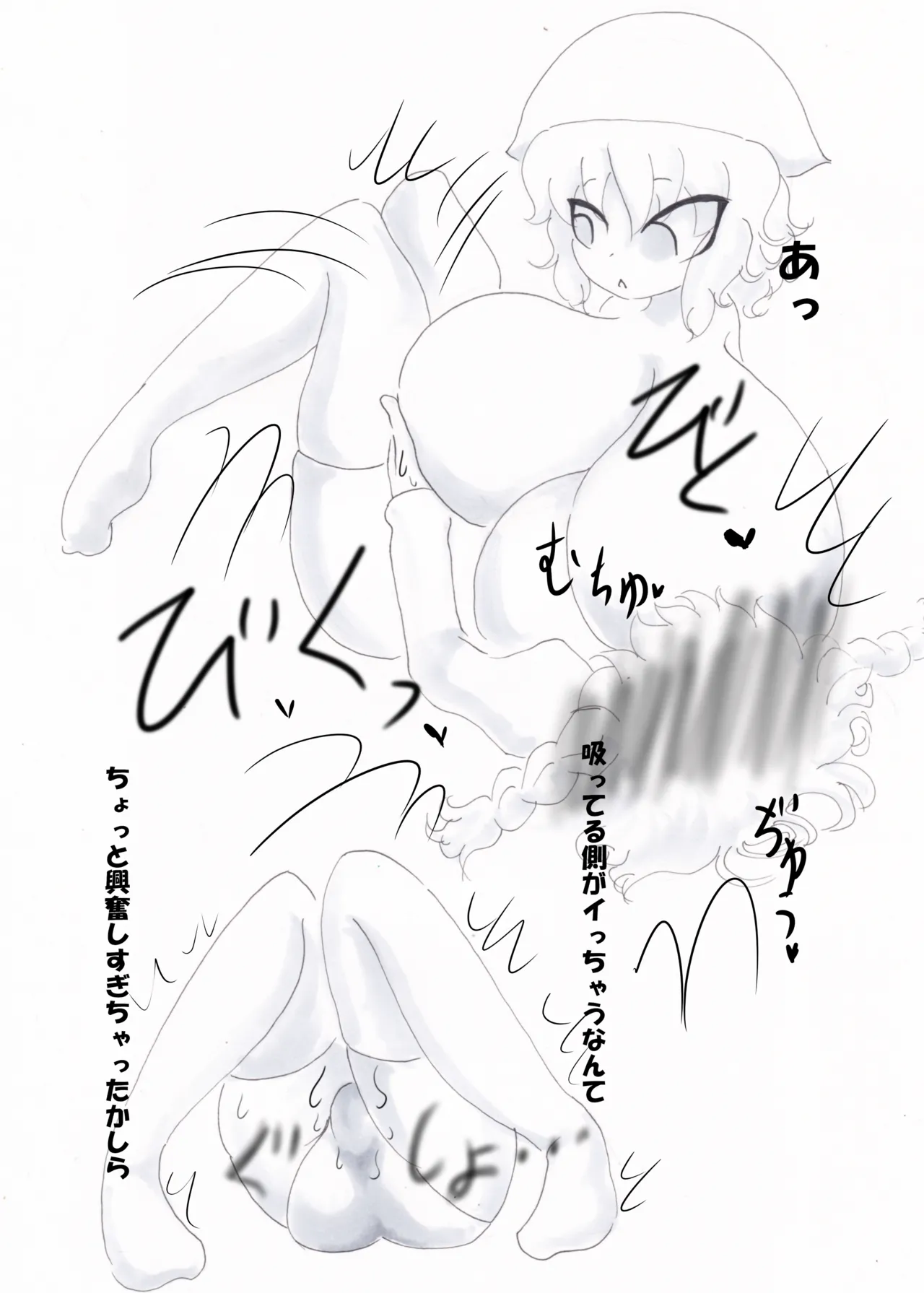 紅灯緑酒 page 10 full