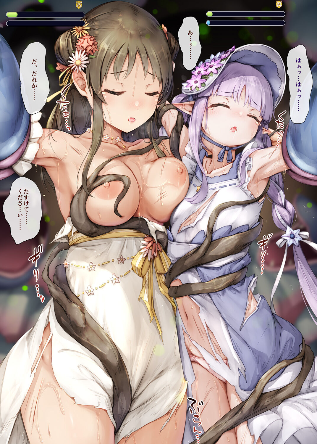 Losing Suzume & Kyoka page 7 full