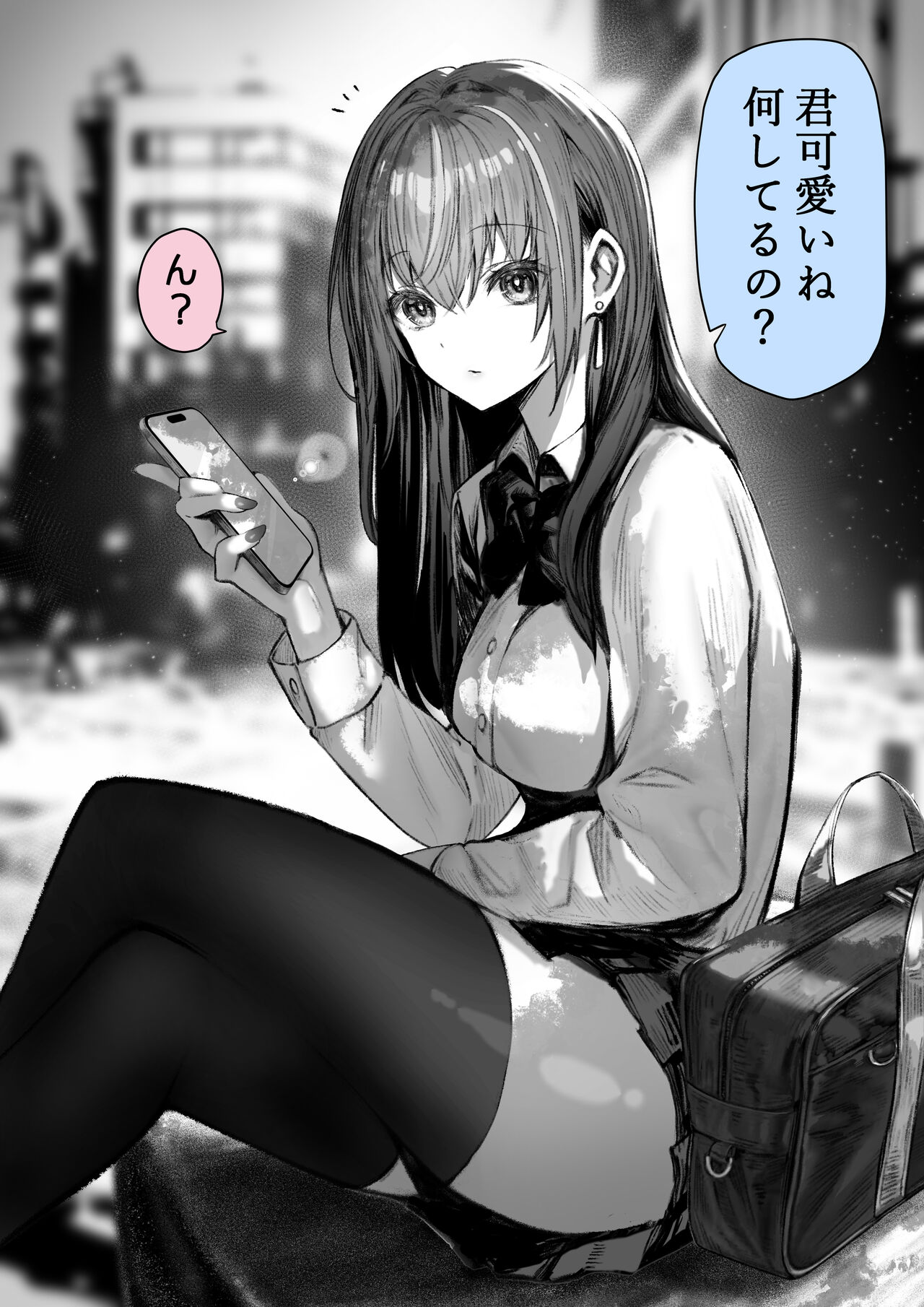 That queen bee is actually a lewd slut 1 page 2 full