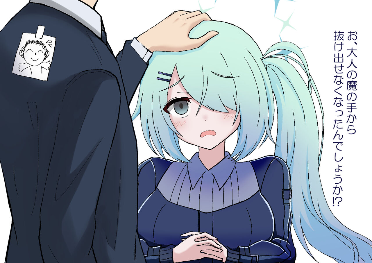 pixiv | 槌永ヒヨリ page 1 full