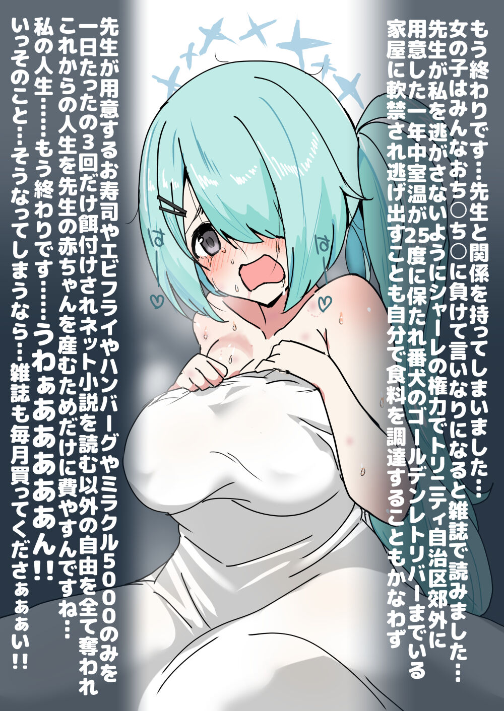 pixiv | 槌永ヒヨリ page 7 full